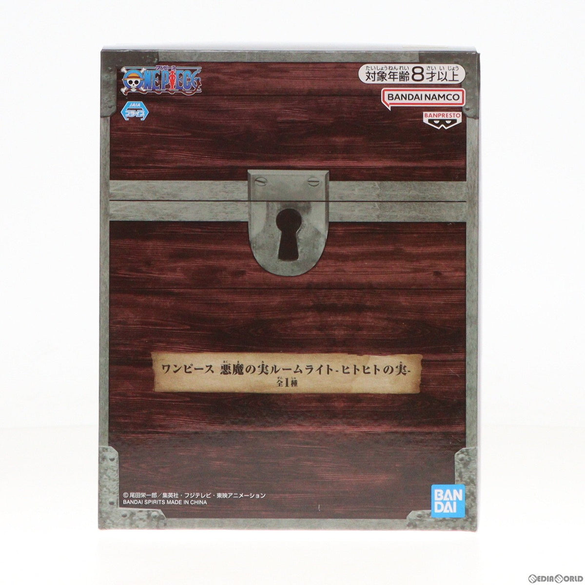 【中古即納】[GDS] ヒトヒトの実 悪魔の実ルームライト-ヒトヒトの実- ONE PIECE(ワンピース) プライズ(2722286) バンプレスト(20240131)