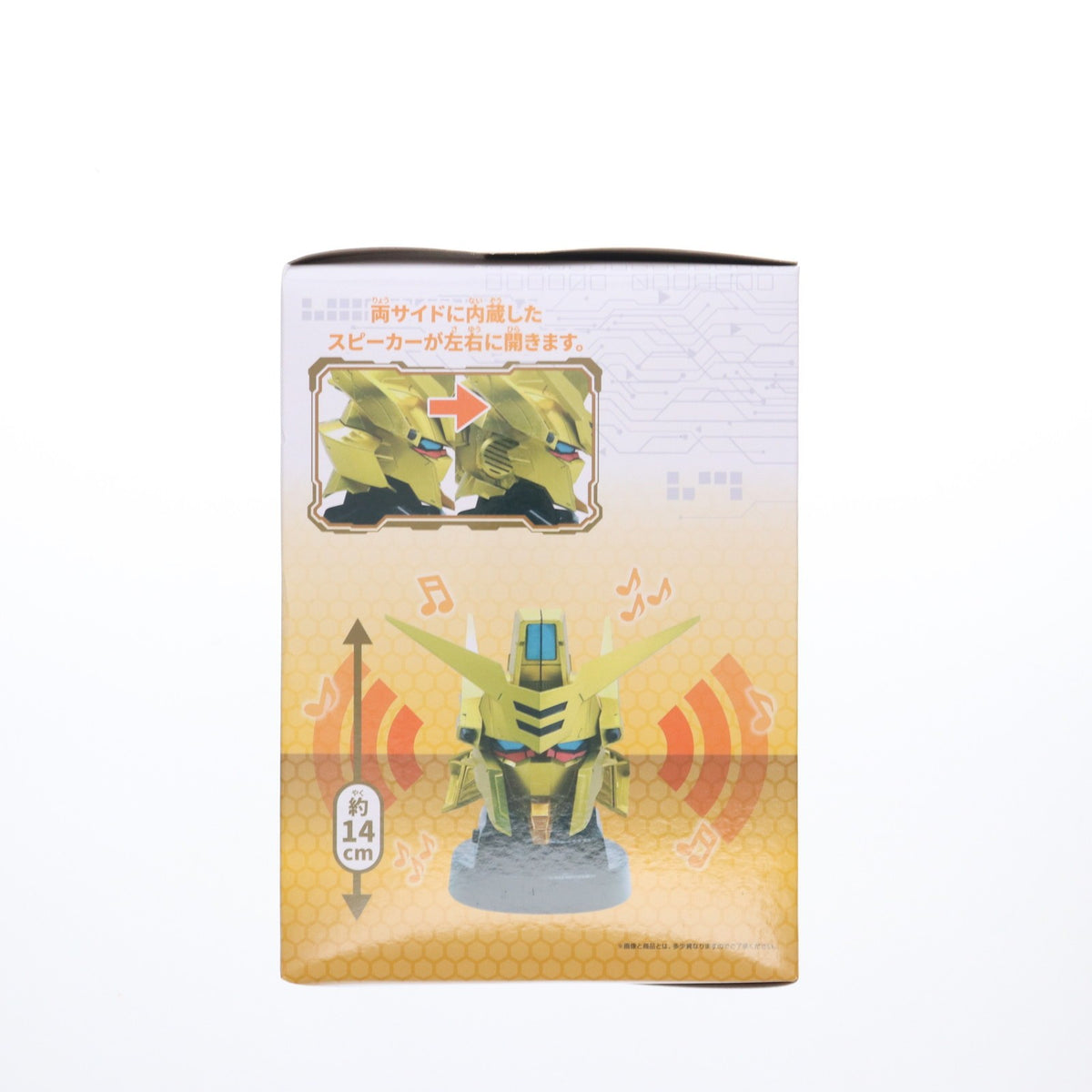 【中古即納】[GDS] アカツキ ヘッド型スピーカー 機動戦士ガンダムSEED FREEDOM(シード フリーダム) プライズ(2788587) バンプレスト(20250520)