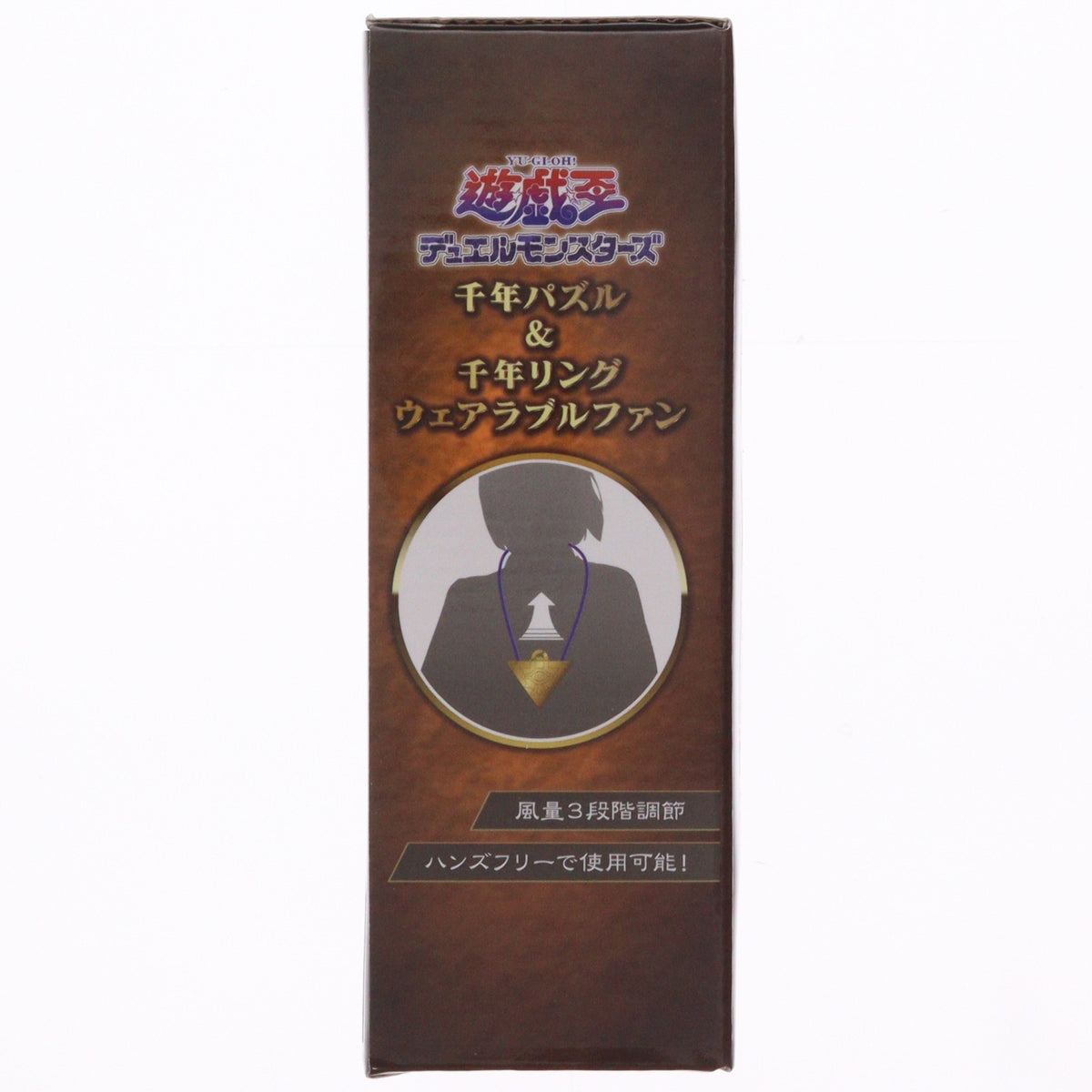 【中古即納】[GDS] 千年リング ウェアラブルファン 遊☆戯☆王デュエルモンスターズ 千年パズル&千年リングウェアラブルファン プライズ エスケイジャパン(20250618)