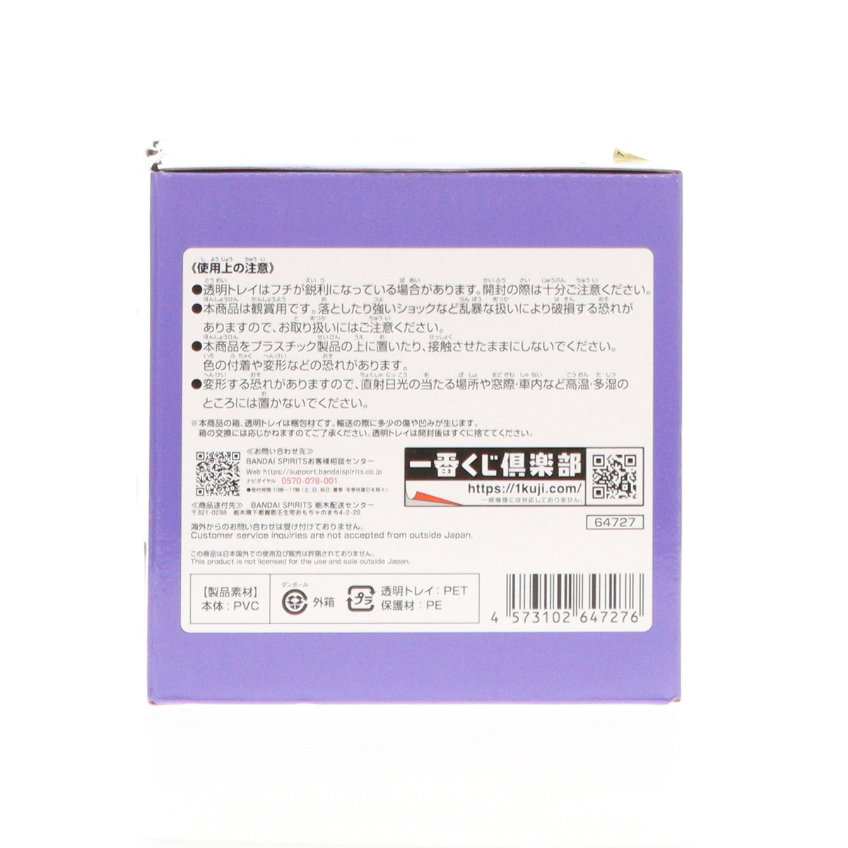 【中古即納】[GDS] E賞 ワポルのバクバク! クリップホルダー 一番くじ ワンピース The Greatest Battle～偉大なる航路へ～ ONE PIECE プライズ バンダイスピリッツ(20250117)