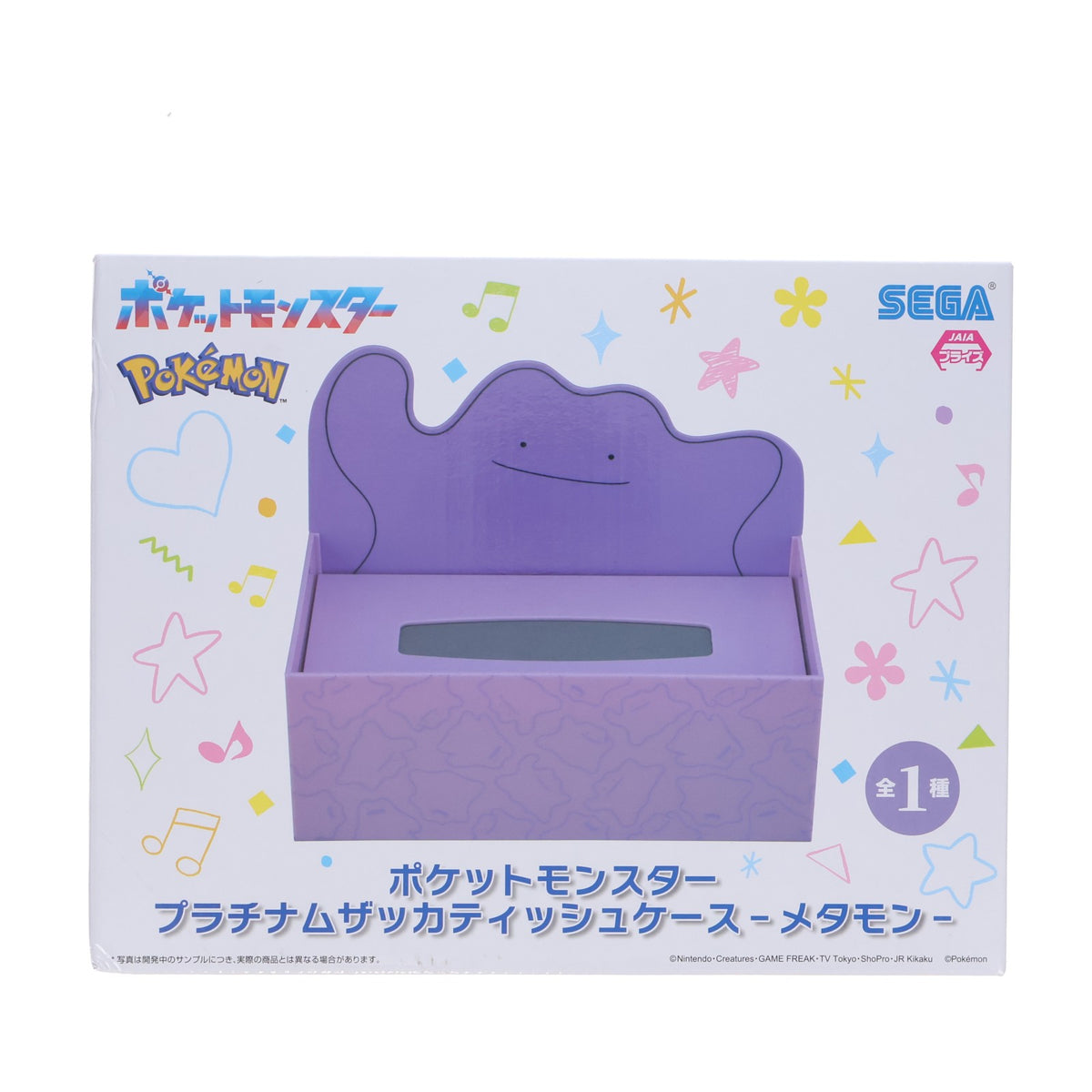 【中古即納】[GDS] メタモン プラチナムザッカティッシュケース～メタモン～ ポケットモンスター プライズ(1125572) セガ(20260918)