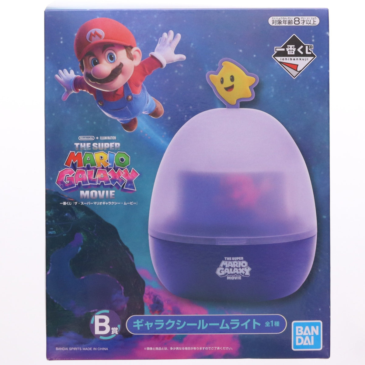 【中古即納】[GDS] B賞 チコ ギャラクシールームライト 一番くじ ザ・スーパーマリオギャラクシー・ムービー プライズ バンダイスピリッツ(20260424)
