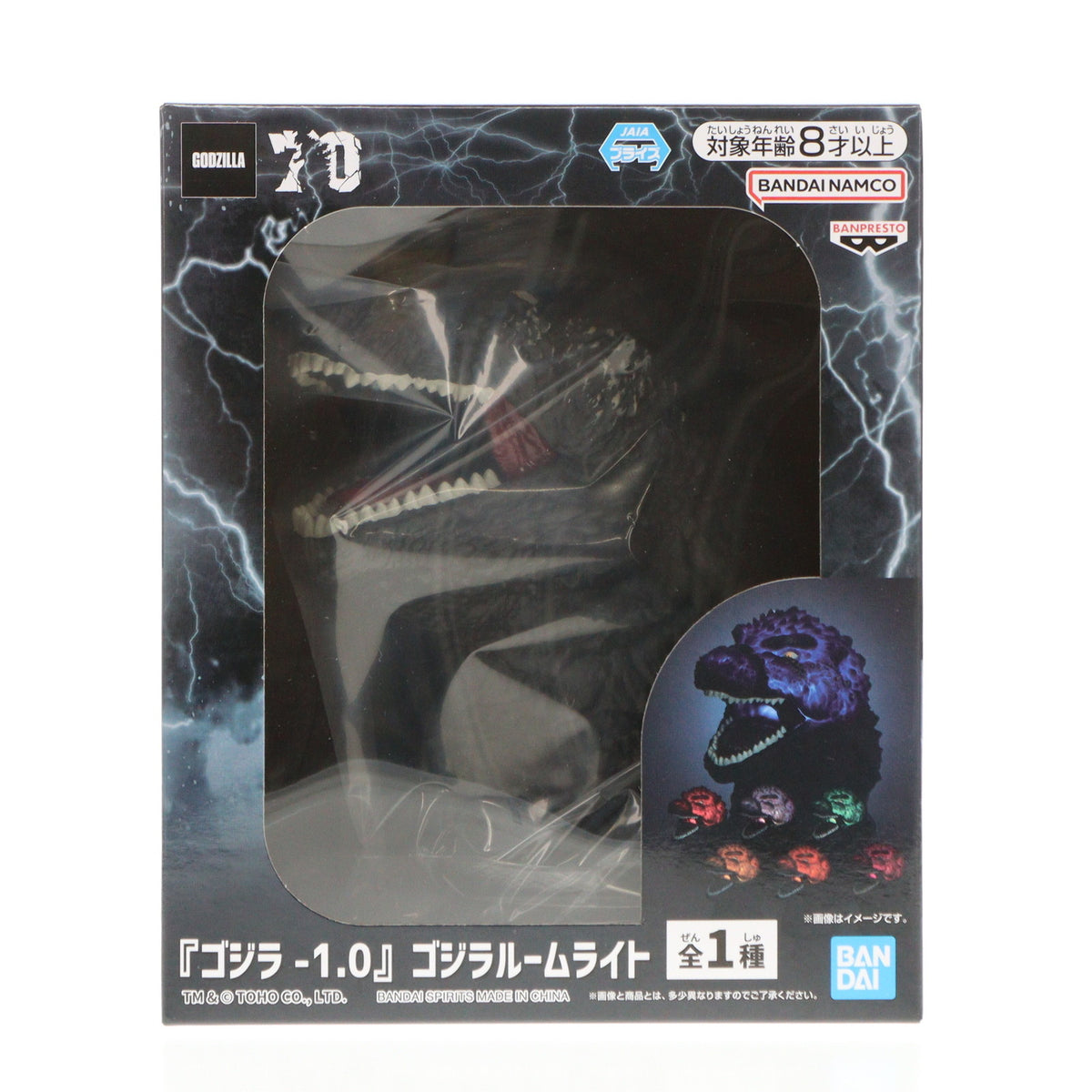 【中古即納】[GDS] ゴジラ(2023) 『ゴジラ-1.0』 ゴジラルームライト プライズ(2784847) バンプレスト(20250617)