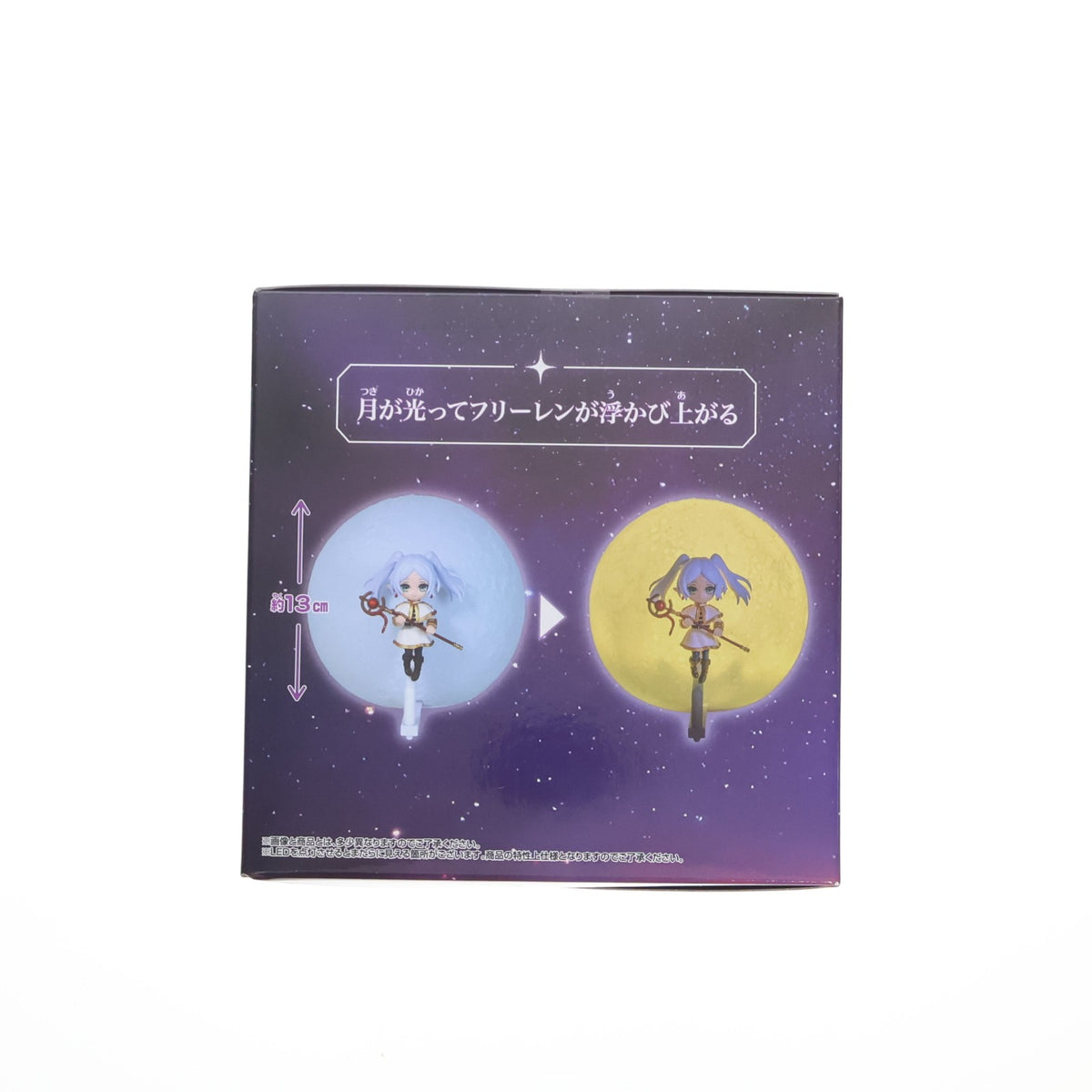 【中古即納】[GDS] フリーレン ルームライト-フリーレン- 葬送のフリーレン プライズ(2812707) バンプレスト(20260115)