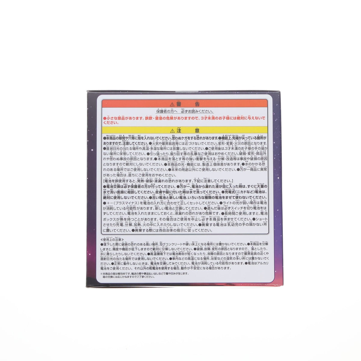 【中古即納】[GDS] フリーレン ルームライト-フリーレン- 葬送のフリーレン プライズ(2812707) バンプレスト(20260115)
