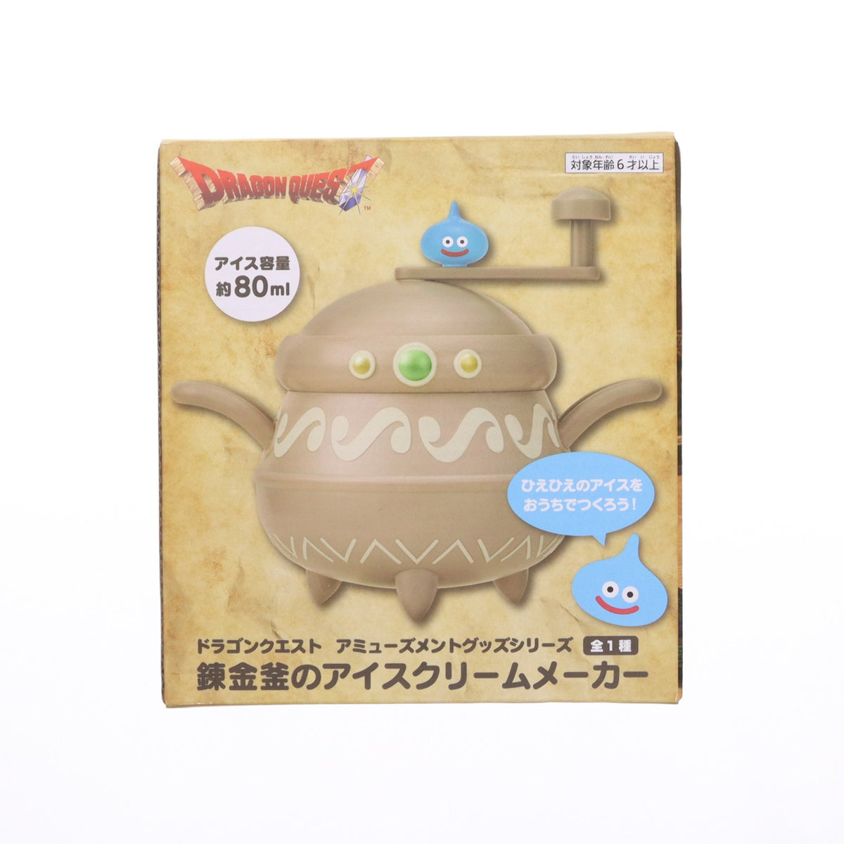 【中古即納】[GDS] 錬金釜 AM 錬金釜のアイスクリームメーカー ドラゴンクエスト プライズ(451736500) タイトー(20240810)
