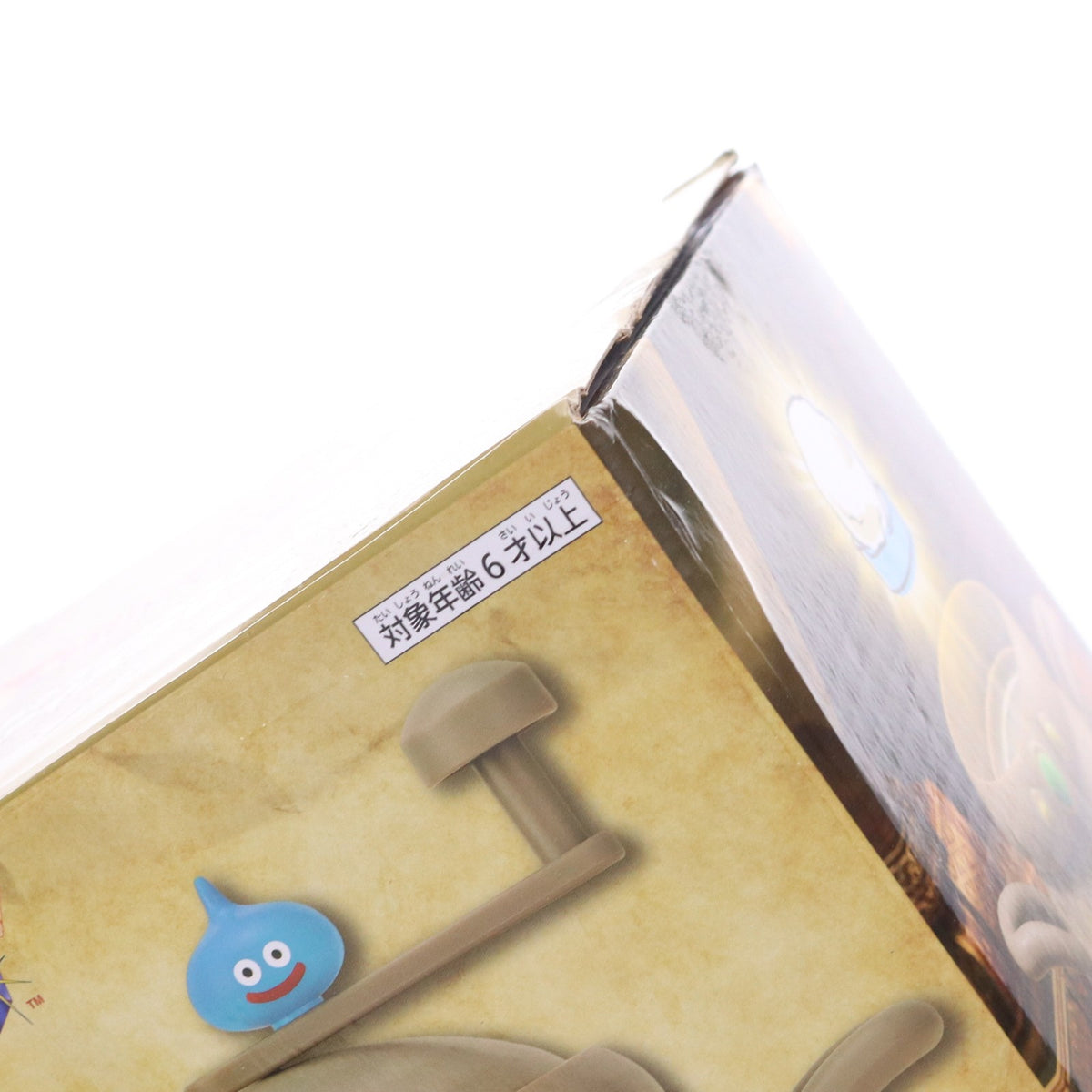 【中古即納】[GDS] 錬金釜 AM 錬金釜のアイスクリームメーカー ドラゴンクエスト プライズ(451736500) タイトー(20240810)