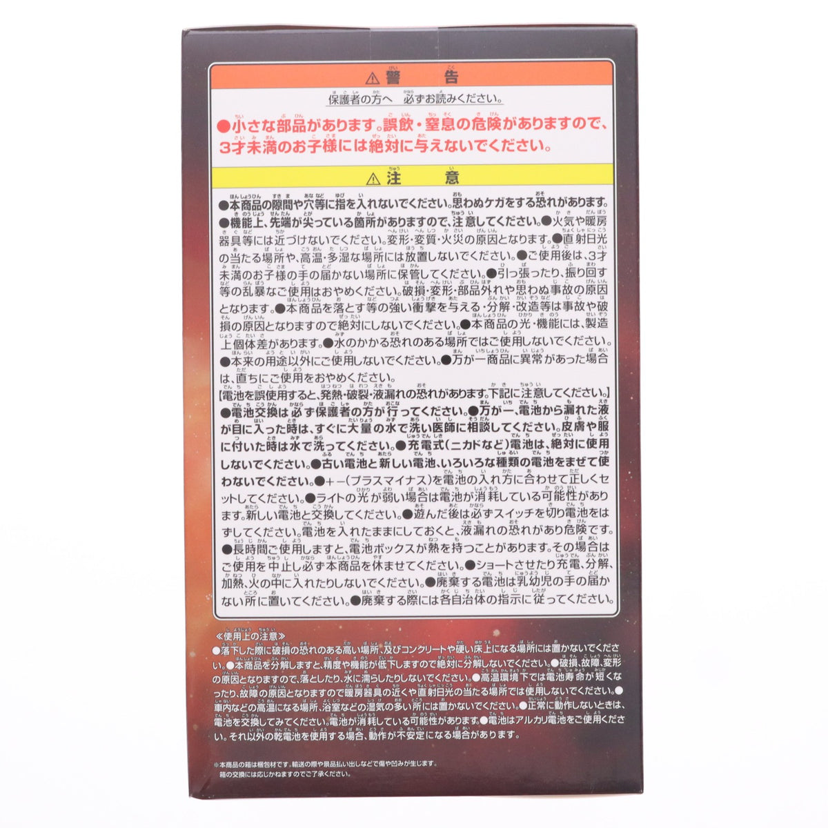 【中古即納】[GDS] ウルトラマンティガ 胸像ライト プライズ(2828988) バンプレスト(20260910)
