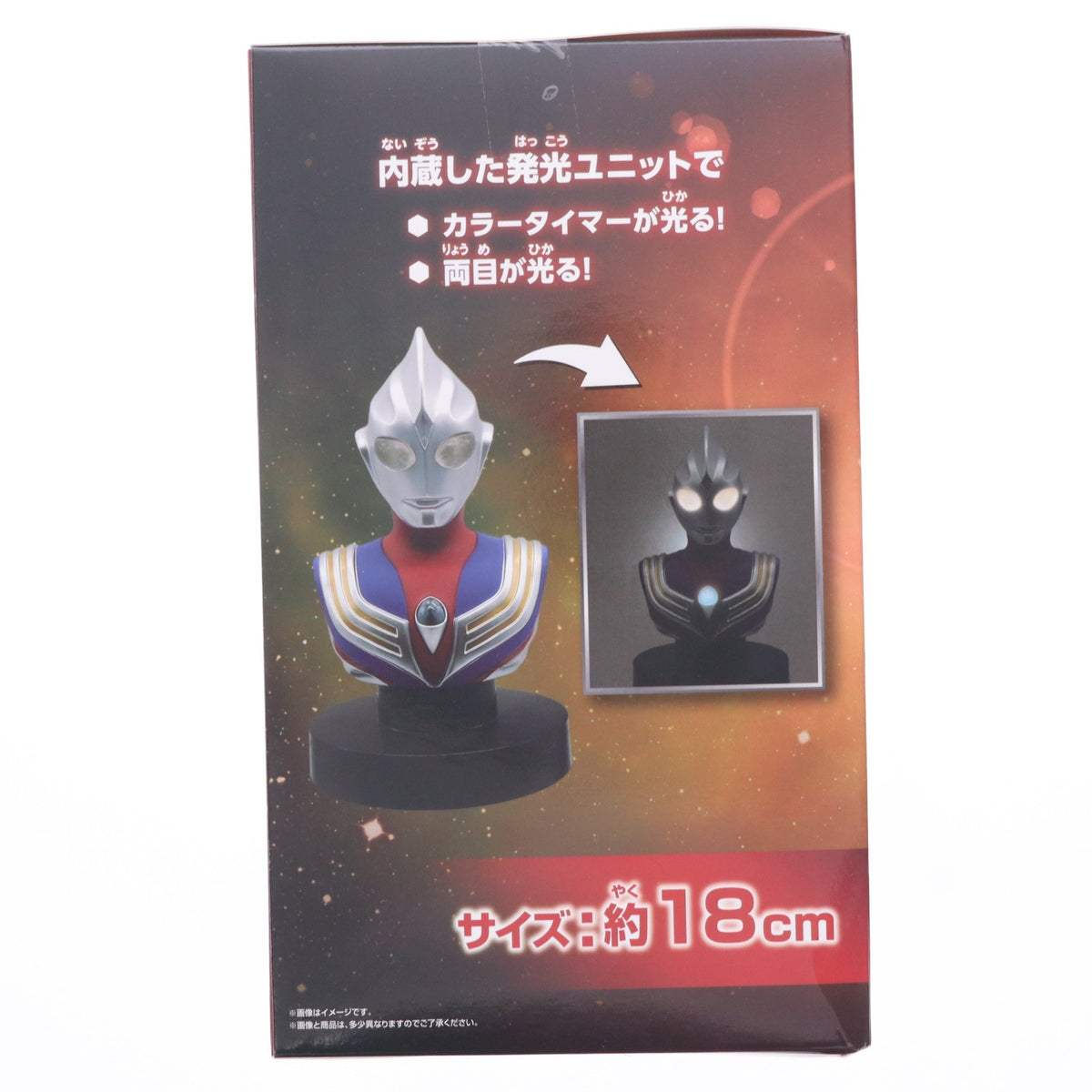 【中古即納】[GDS] ウルトラマンティガ 胸像ライト プライズ(2828988) バンプレスト(20260910)