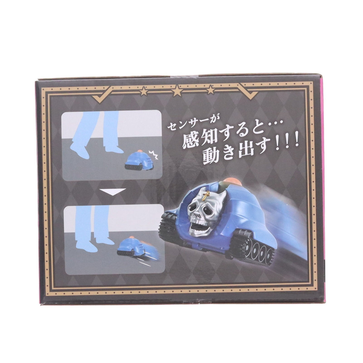 【中古即納】[TOY] 感知して動く シアーハートアタック ジョジョの奇妙な冒険 ダイヤモンドは砕けない 完成トイ プライズ(452015000) タイトー(20260827)