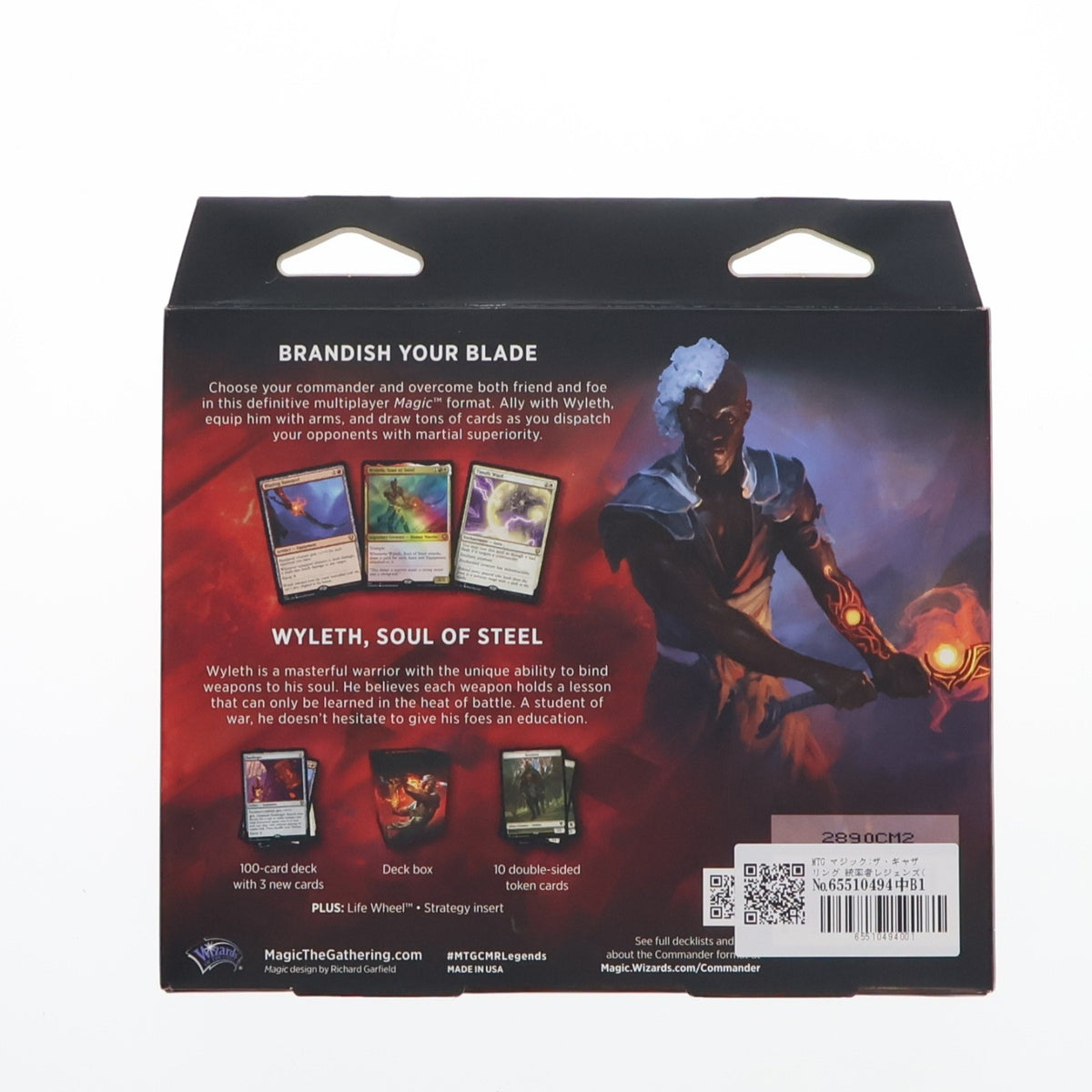 【中古】[未開封][TCG] MTG マジック:ザ・ギャザリング 統率者レジェンズ(Commander Legends) 統率者デッキ 戦いに備えよ(英語版) ウィザーズ・オブ・ザ・コースト(20201120)