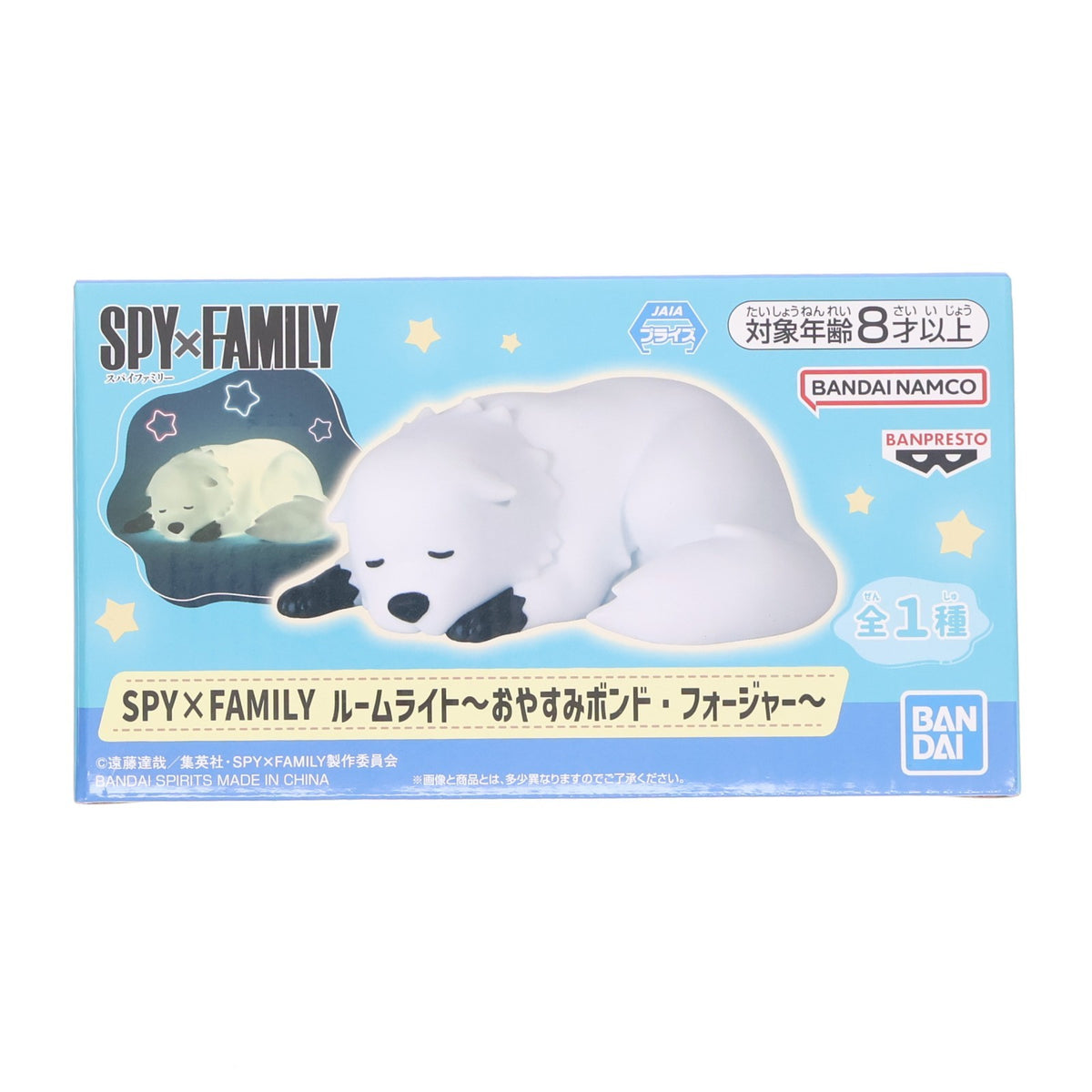 【中古即納】[GDS] ボンド・フォージャー ルームライト～おやすみボンド・フォージャー～ SPY×FAMILY(スパイファミリー) プライズ(2806605) バンプレスト(20251007)