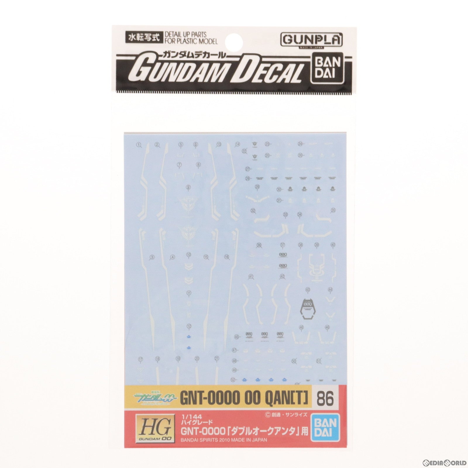 【中古即納】[PTM] ガンダムデカール No.86 HG GNT-0000 ダブルオークアンタ用 機動戦士ガンダム00(ダブルオー) プラモデル用アクセサリ(2124952) バンダイスピリッツ(20101222)