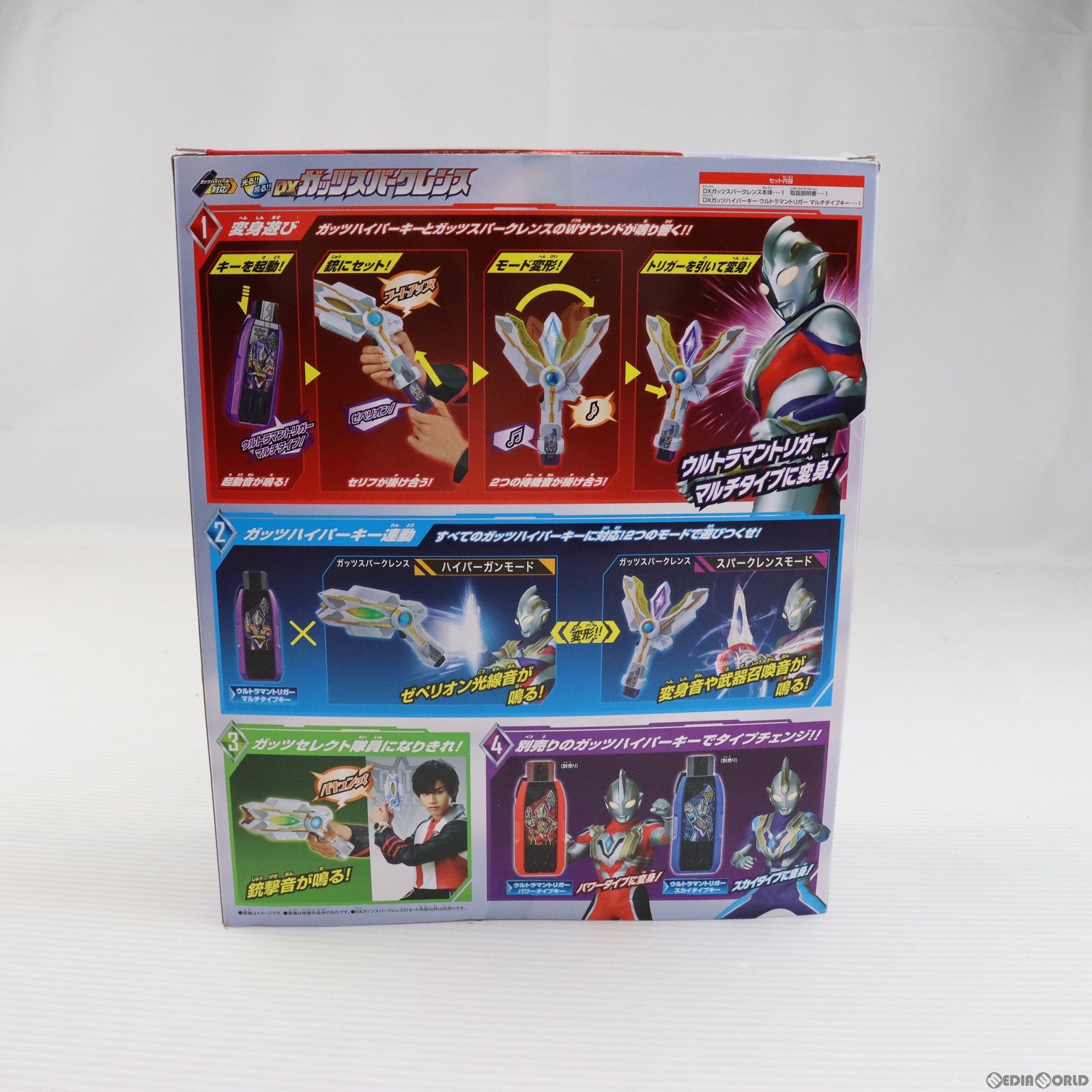 【中古即納】[TOY] DXガッツスパークレンス ウルトラマントリガー NEW GENERATION TIGA 完成トイ バンダイ(20210710)