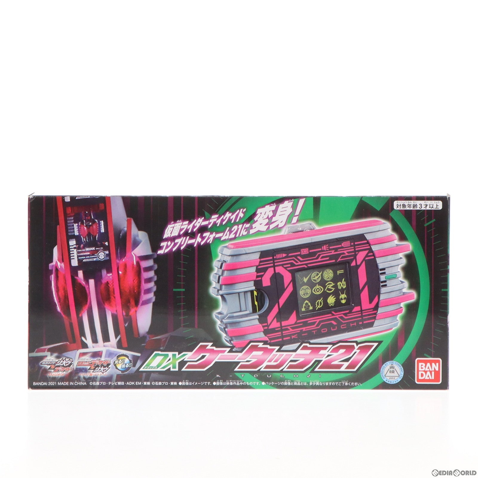 【中古即納】[TOY] プレミアムバンダイ限定 DXケータッチ21 仮面ライダージオウ 完成トイ バンダイ(20210623)