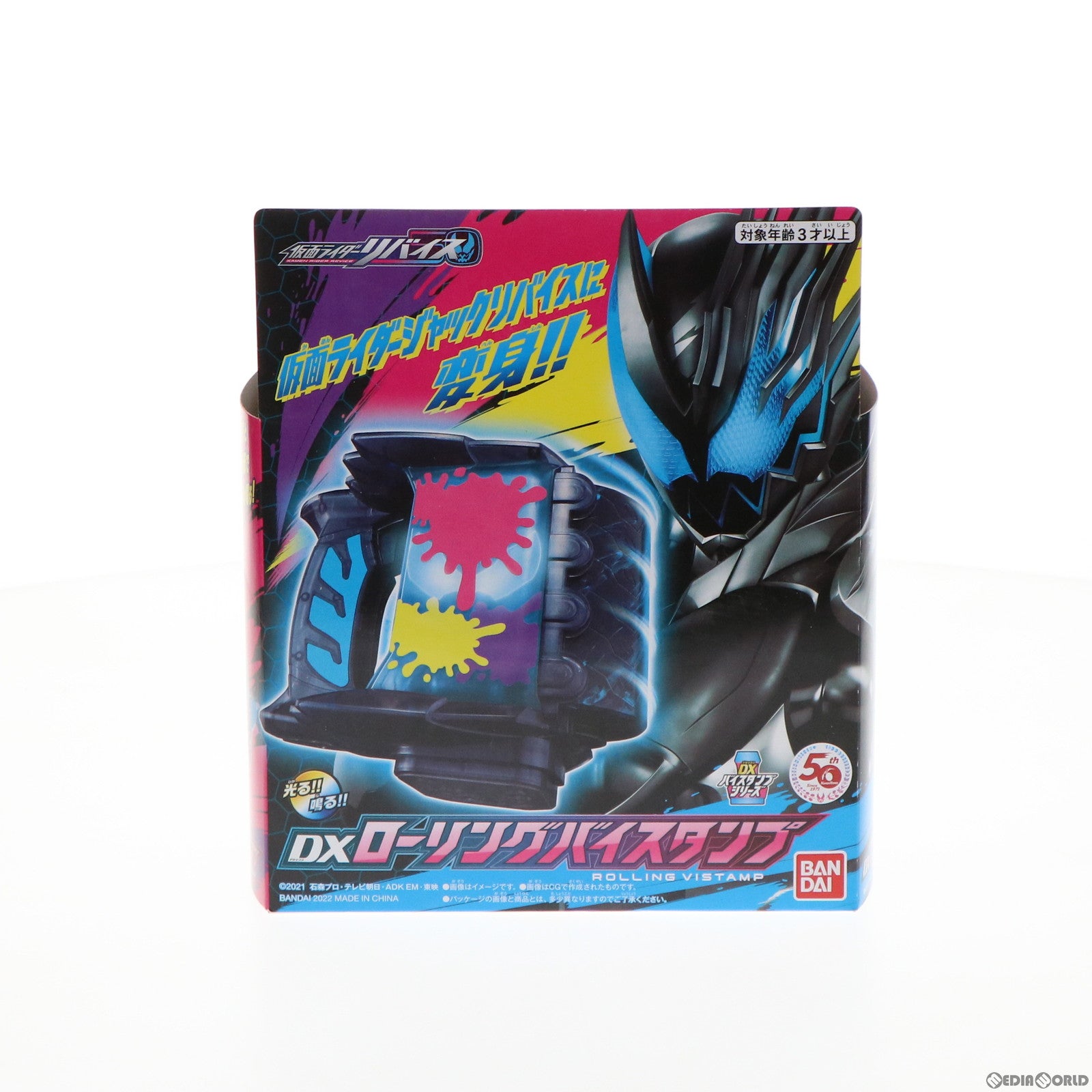 【中古即納】[TOY] DXローリングバイスタンプ 仮面ライダーリバイス 完成トイ バンダイ(20220212)