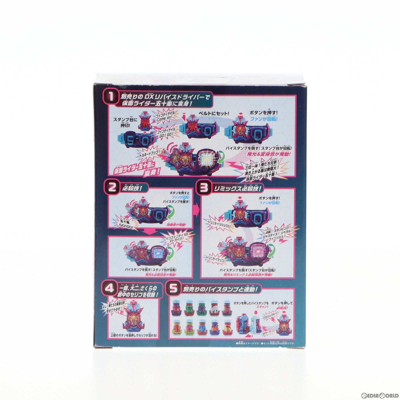 【中古即納】[TOY]プレミムバンダイ限定 DXフィフティゲイルバイスタンプ 劇場版 仮面ライダーリバイス バトルファミリア 完成トイ  バンダイ(20221212)