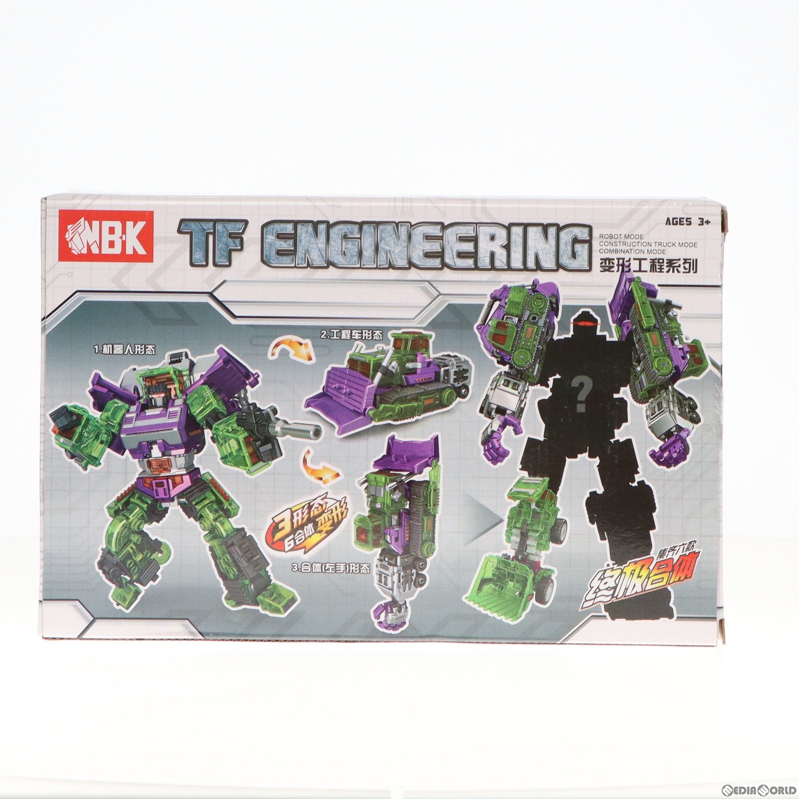 【中古即納】[TOY] ブルドーザー グリーンver. 工程虎戦隊 完成トイ NBK(19991231)