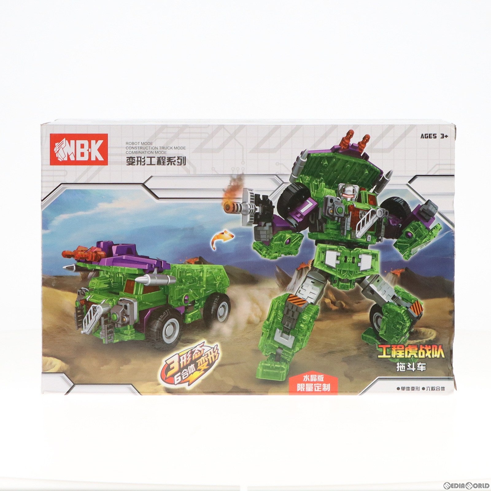 【中古即納】[TOY] ダンプカー グリーンver. 工程虎戦隊 完成トイ NBK(19991231)