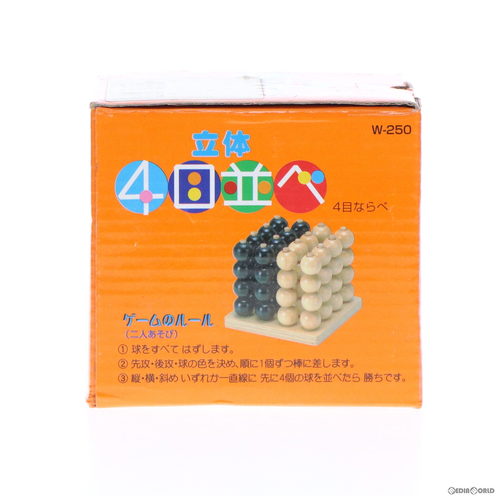 【中古即納】[TOY]立体4目並べ テーブルゲーム 平和工業(20191231)