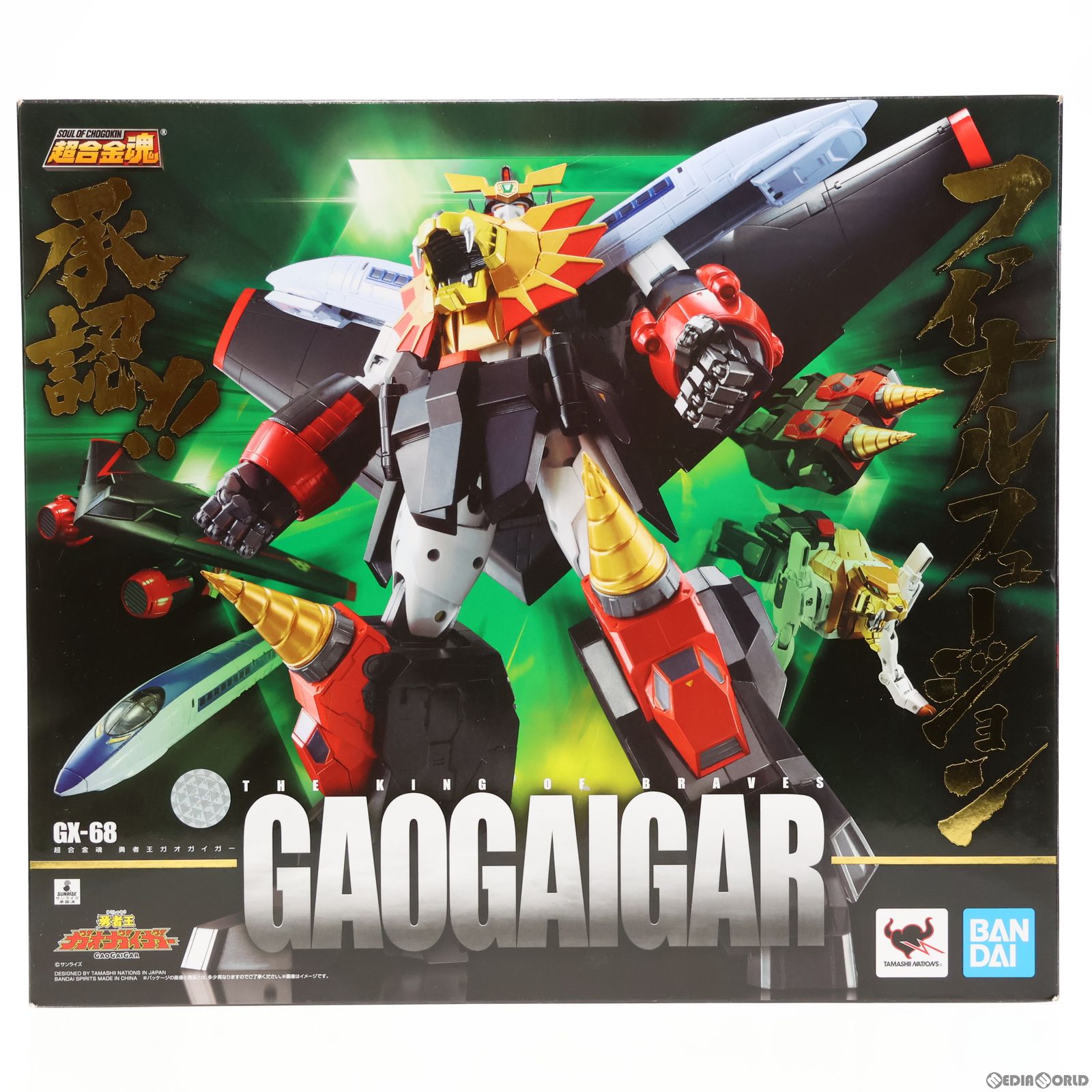 【中古即納】[TOY] (再販) 超合金魂 GX-68 勇者王ガオガイガー 完成トイ バンダイスピリッツ(20200919)