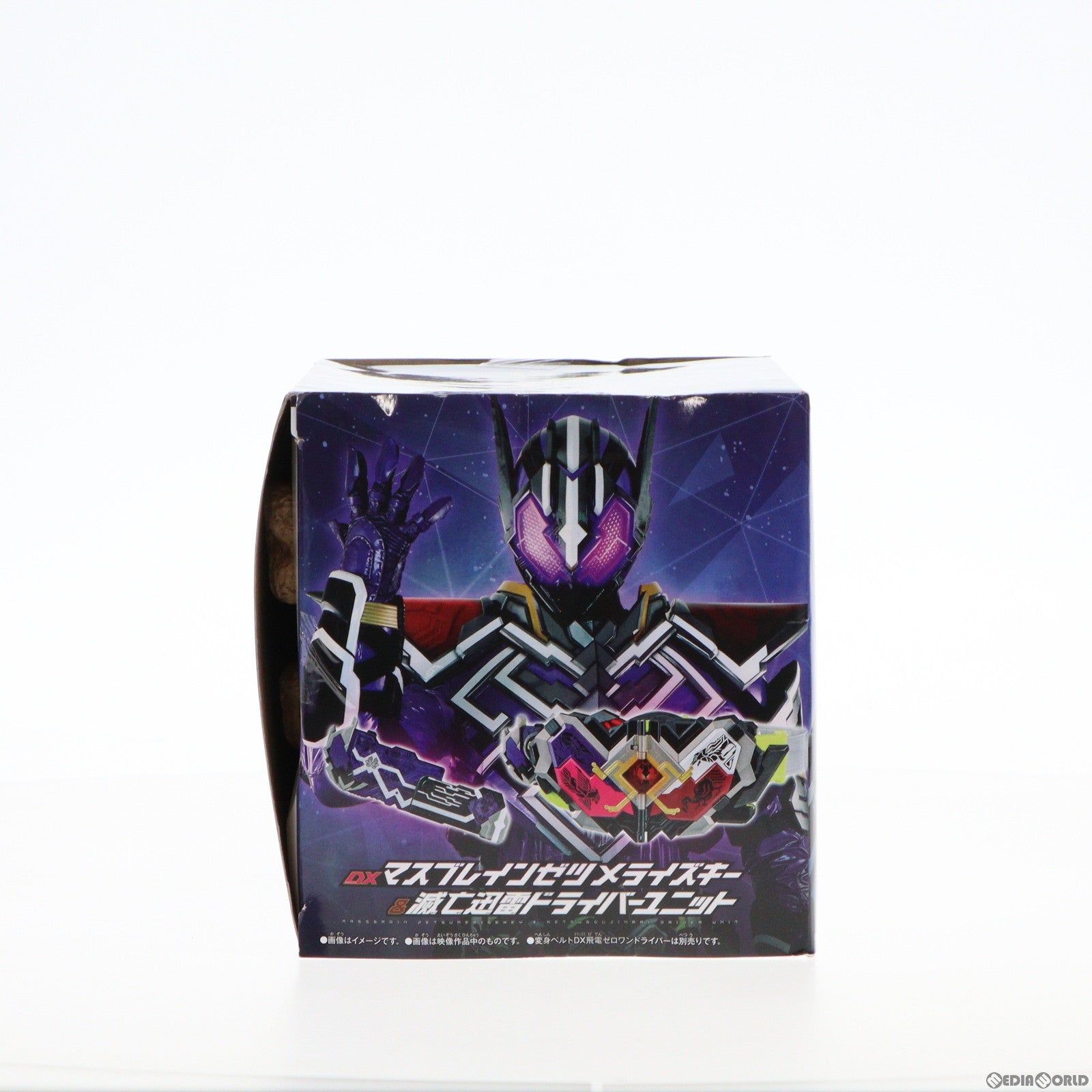 【中古即納】[TOY] (単品) DXマスブレインゼツメライズキー 滅亡迅雷ドライバーユニット Blu-ray/DVD ゼロワン Others 仮面ライダー滅亡迅雷 マスブレインゼツメライズキー 滅亡迅雷ドライバーユニット版 同梱品 バンダイ(20210714)