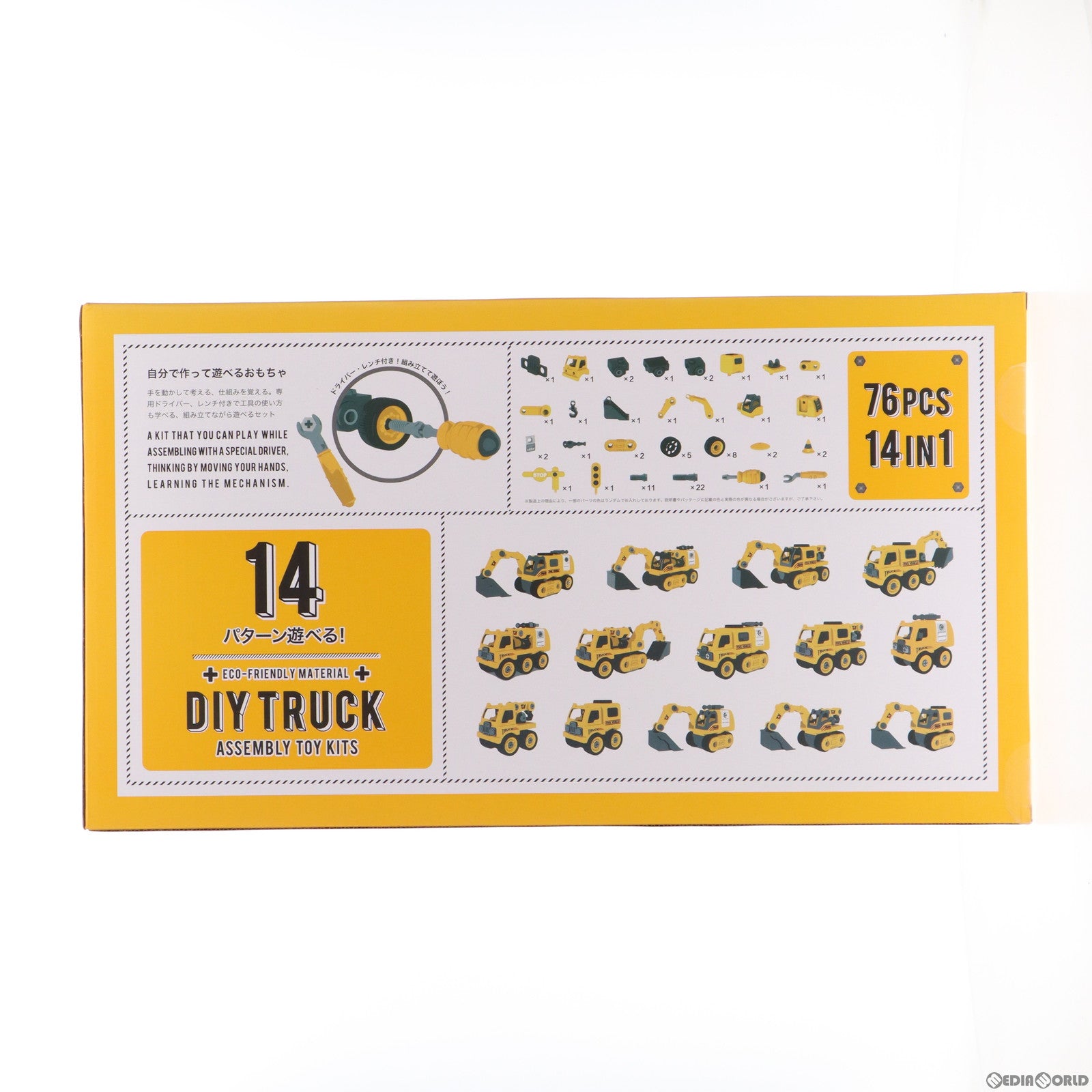 【中古即納】[TOY] DIY TRUCK14(ディーアイワイ トラック フォーティーン) 知育玩具 マグネット(20211231)