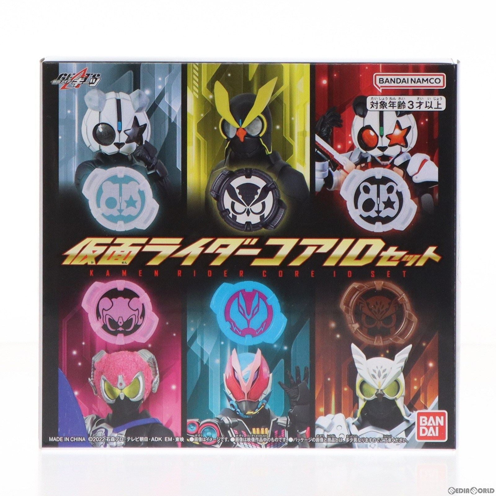 【中古即納】[TOY] プレミアムバンダイ限定 仮面ライダーコアIDセット 仮面ライダーギーツ 完成トイ バンダイ(20230430)