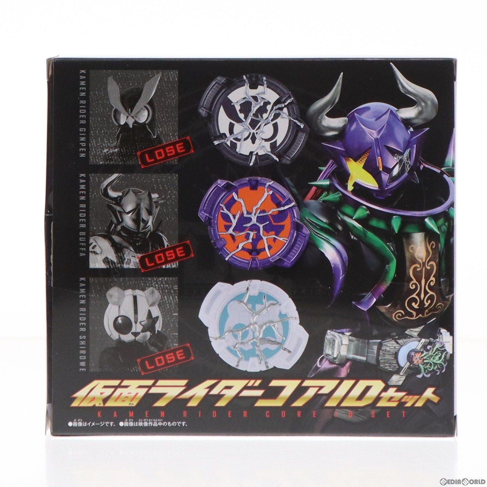 中古即納】[TOY]プレミアムバンダイ限定 仮面ライダーコアIDセット 仮面ライダーギーツ 完成トイ バンダイ