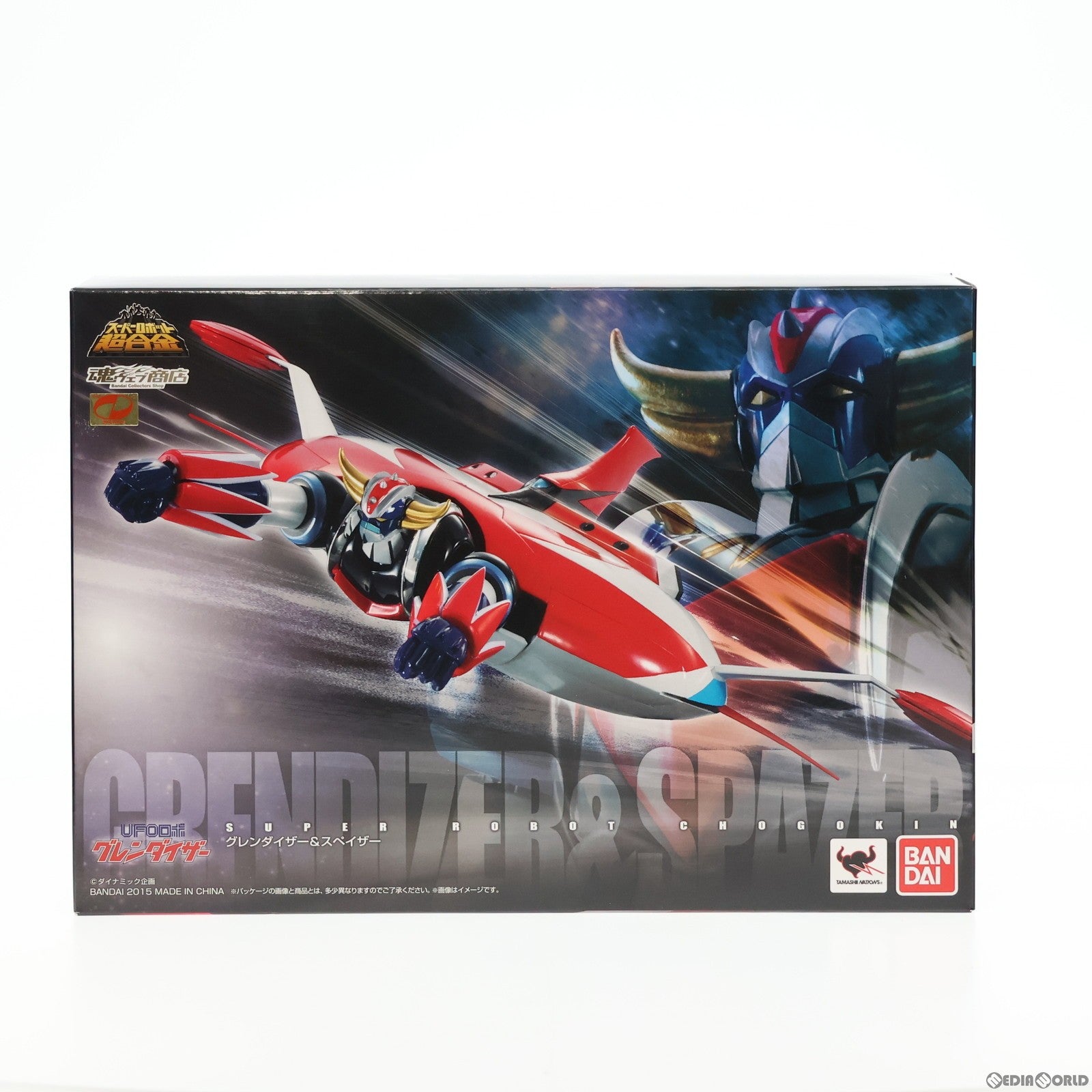 【中古即納】[TOY] 魂ウェブ商店限定 スーパーロボット超合金 グレンダイザー スペイザー UFOロボ グレンダイザー 完成トイ バンダイ(20150625)