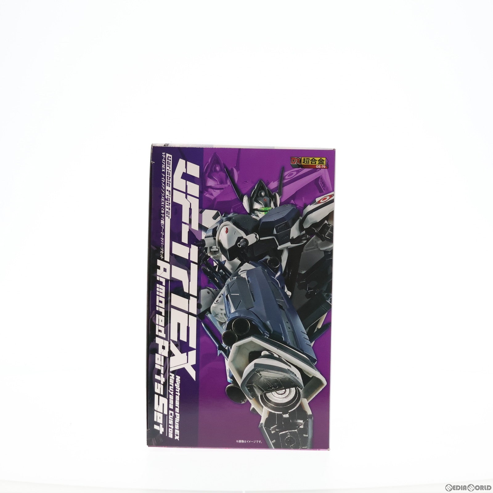 【中古即納】[TOY]魂ウェブ商店限定 DX超合金 VF-171EX ナイトメアプラスEX(マルヤマ機) アーマードパーツセット マクロスF(フロンティア) 完成トイ バンダイ(20150625)