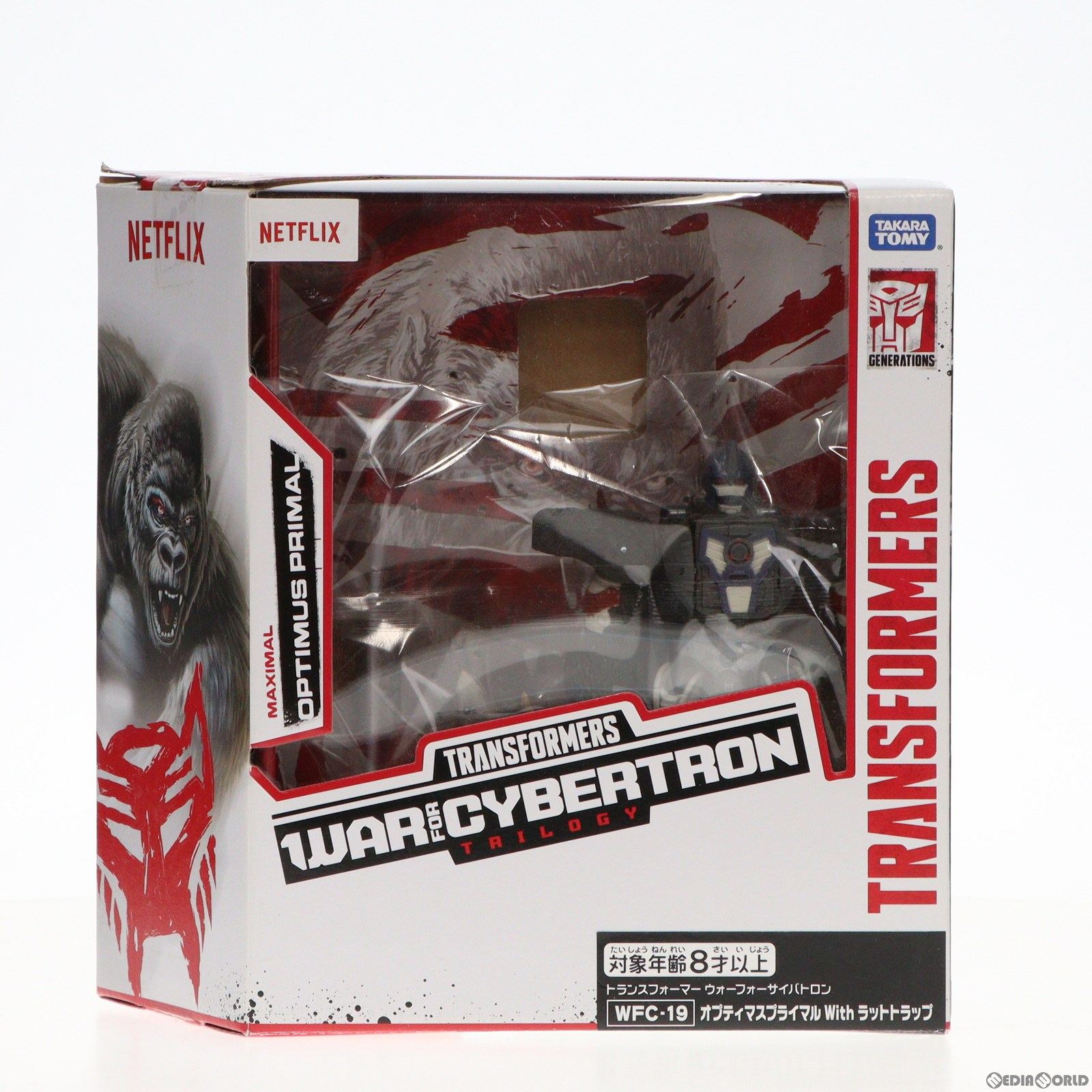 【中古即納】[TOY] トランスフォーマー ウォーフォーサイバトロン WFC-19 オプティマスプライマル with ラットトラップ 完成トイ タカラトミー(20211210)