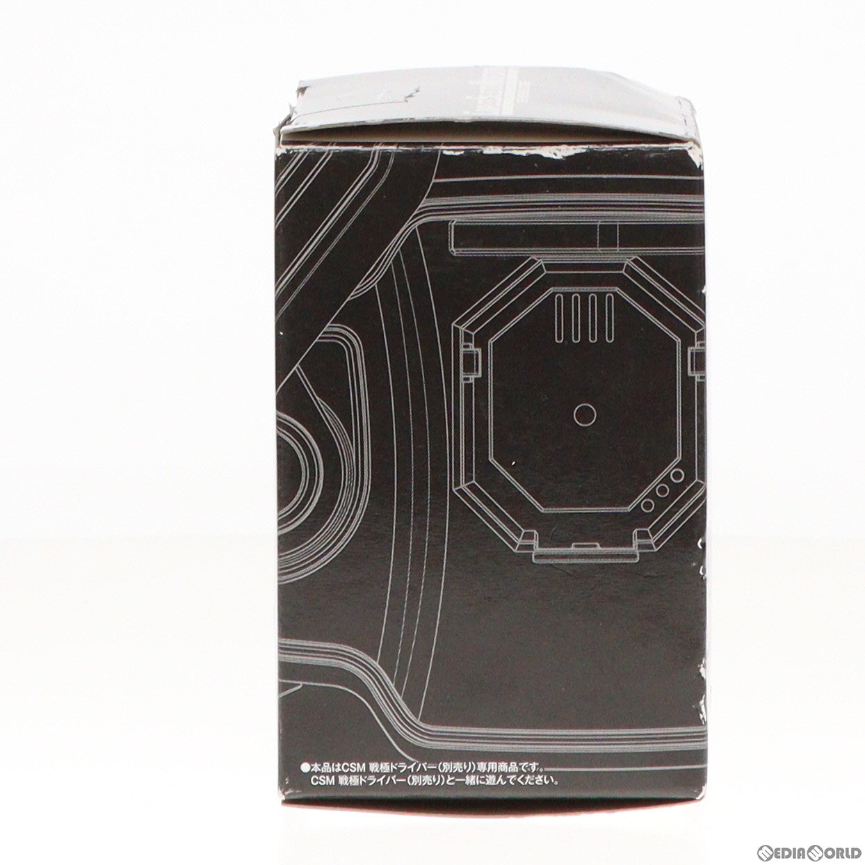 【中古即納】[TOY] プレミアムバンダイ限定 コンプリートセレクションモディフィケーション CSMゲネシスコア 仮面ライダー鎧武 完成トイ バンダイ(20210717)