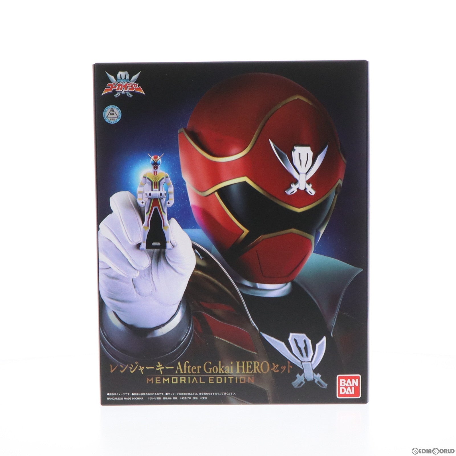 【中古即納】[TOY] プレミアムバンダイ限定 レンジャーキー〜MEMORIAL EDITION〜 After Gokai HERO セット 海賊戦隊ゴーカイジャー 完成トイ バンダイ(20220331)