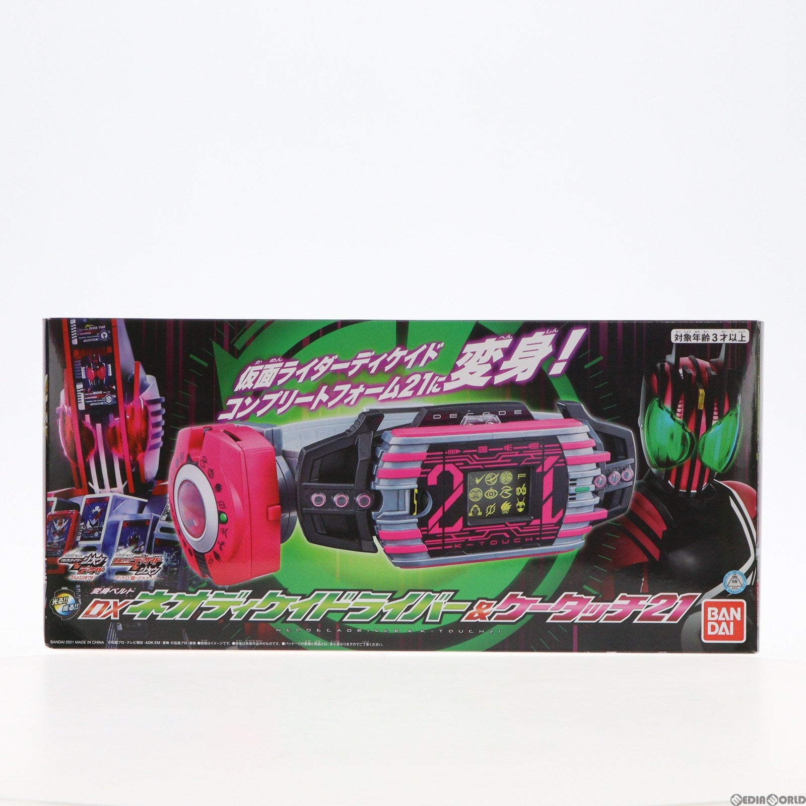 中古即納】[TOY]プレミアムバンダイ限定 変身ベルト DXネオディケイ 