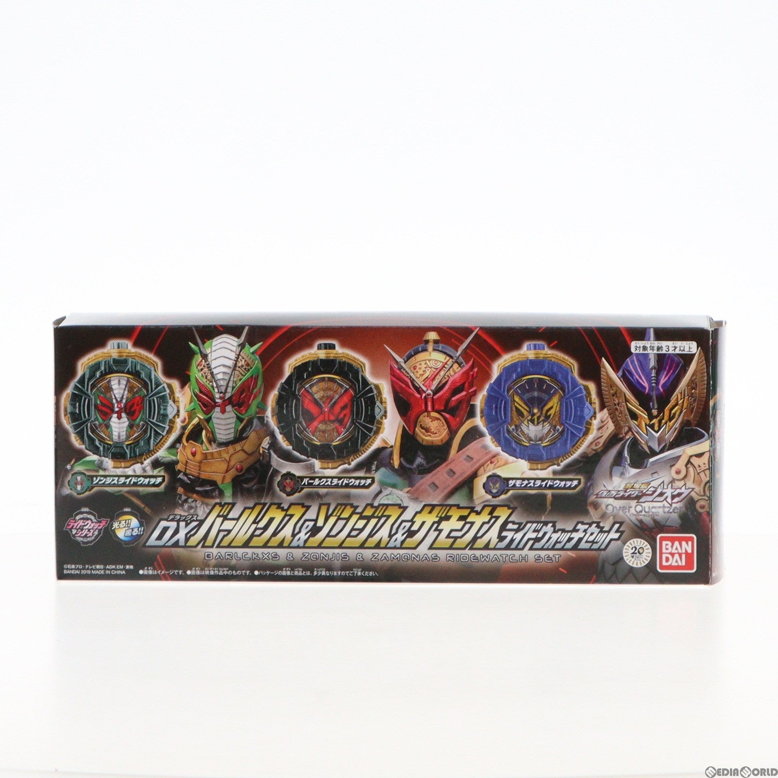 【中古即納】[TOY] プレミアムバンダイ限定 DXバールクス ゾンジス ザモナスライドウォッチセット 劇場版 仮面ライダージオウOver Quartzer(オーバー クォーツァー) 完成トイ バンダイ(20191212)