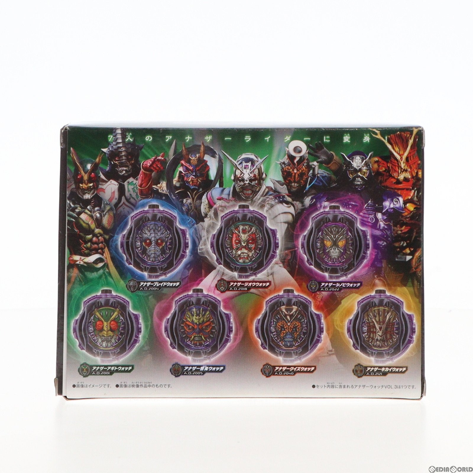 【中古即納】[TOY] プレミアムバンダイ限定 DXアナザーウォッチセットVOL.3 仮面ライダージオウ 完成トイ バンダイ(20191010)