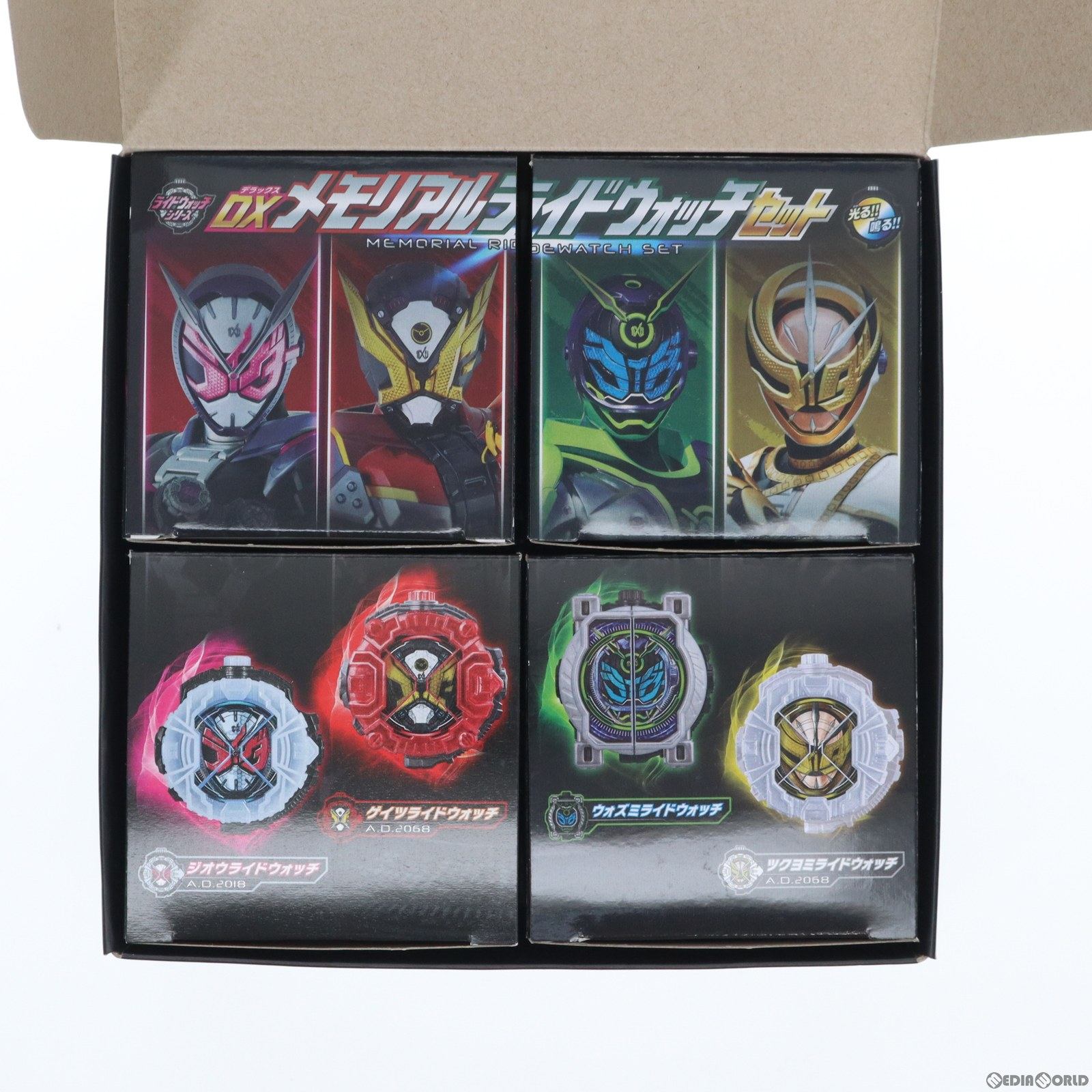 【中古即納】[TOY] プレミアムバンダイ限定 DXメモリアルライドウォッチセット 仮面ライダージオウ 完成トイ バンダイ(20200129)