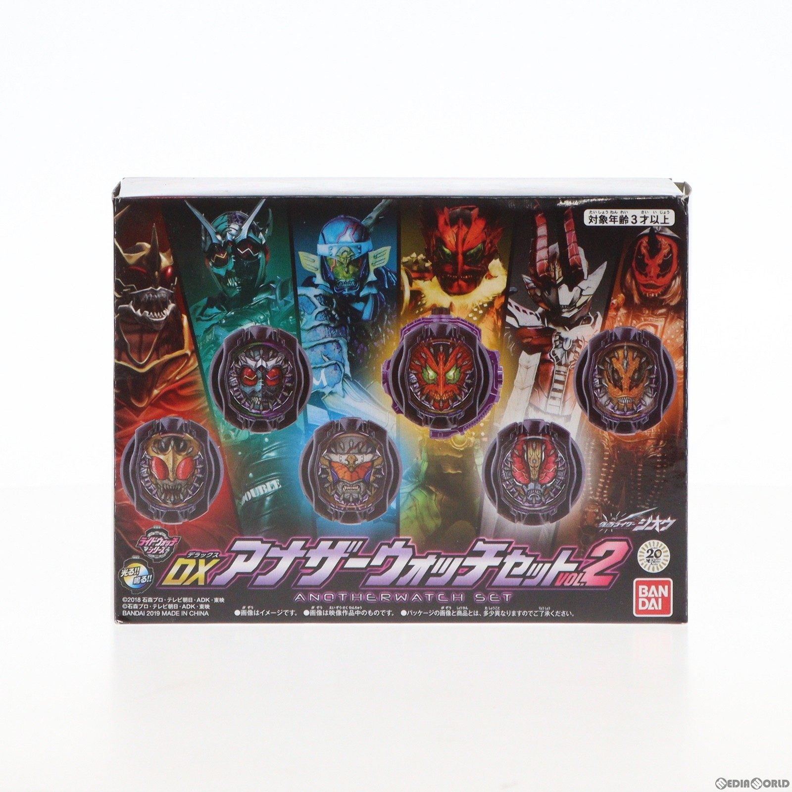 【中古即納】[TOY] プレミアムバンダイ限定 DXアナザーウォッチセットVOL.2 仮面ライダージオウ 完成トイ バンダイ(20190520)