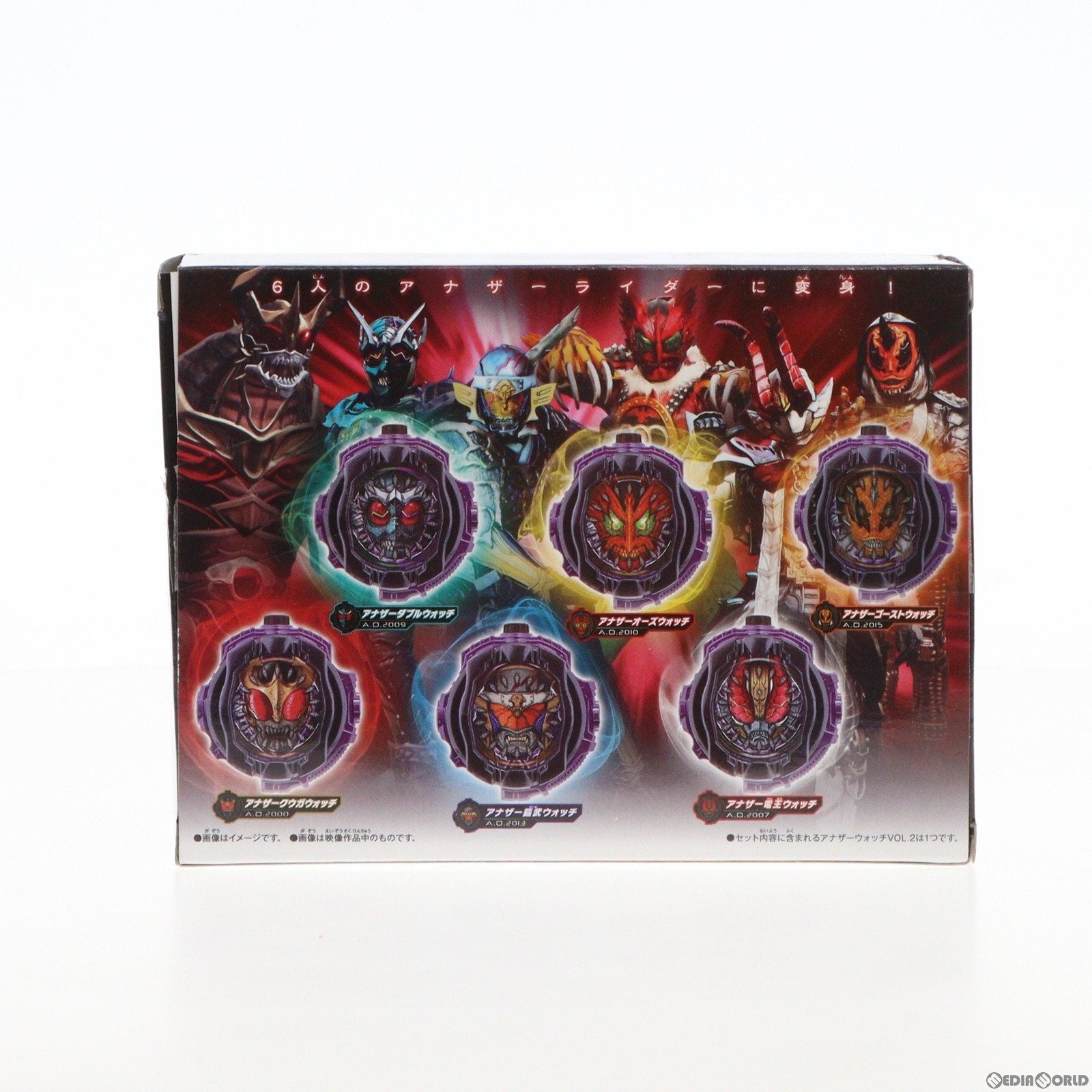 【中古即納】[TOY] プレミアムバンダイ限定 DXアナザーウォッチセットVOL.2 仮面ライダージオウ 完成トイ バンダイ(20190520)