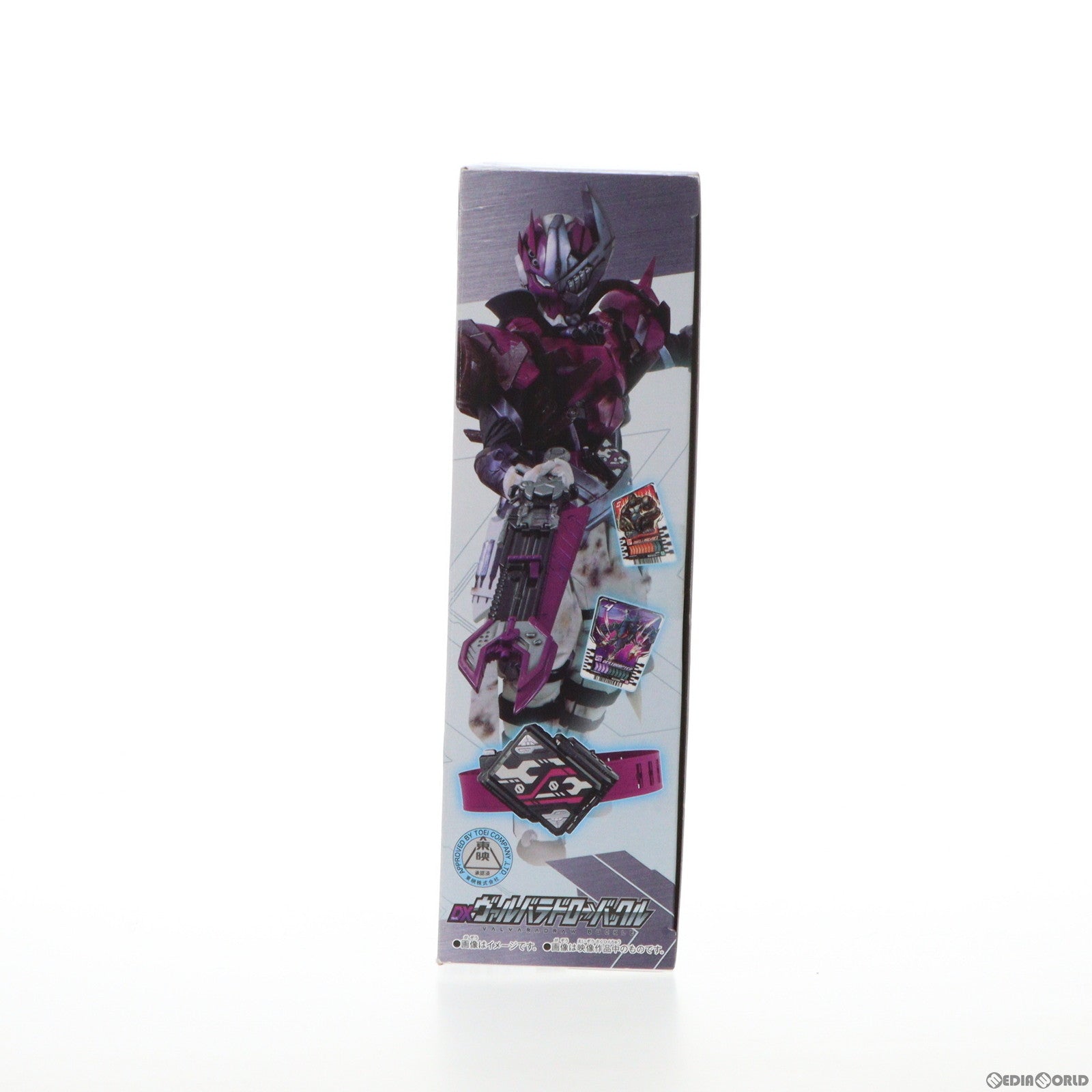 【中古即納】[TOY] DXヴァルバラドローバックル 仮面ライダーガッチャード 完成トイ バンダイ(20230916)