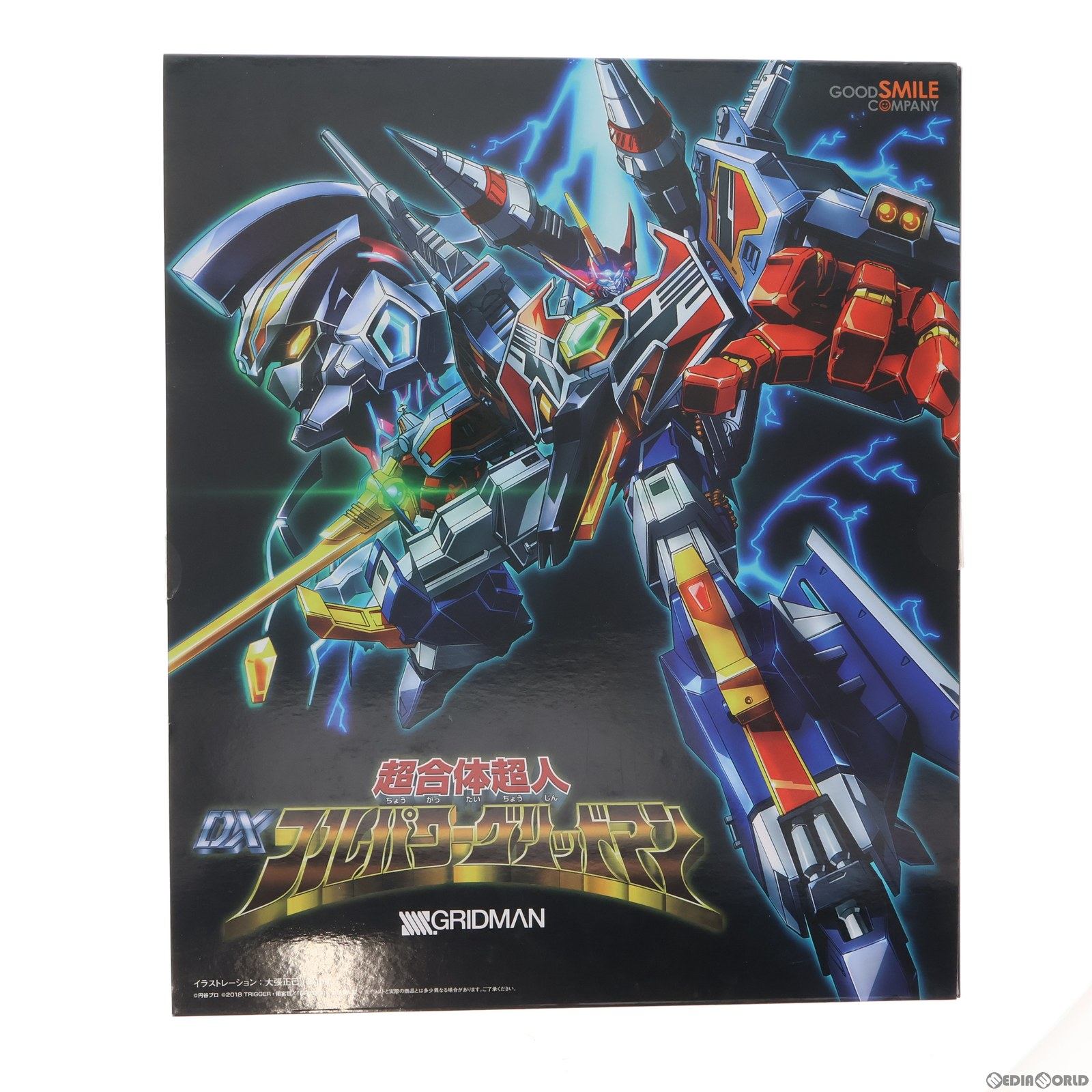 【中古即納】[TOY]2次受注仕様パーツ付属 超合体超人 DXフルパワーグリッドマン SSSS.GRIDMAN 完成トイ グッドスマイルカンパニー(20190530)