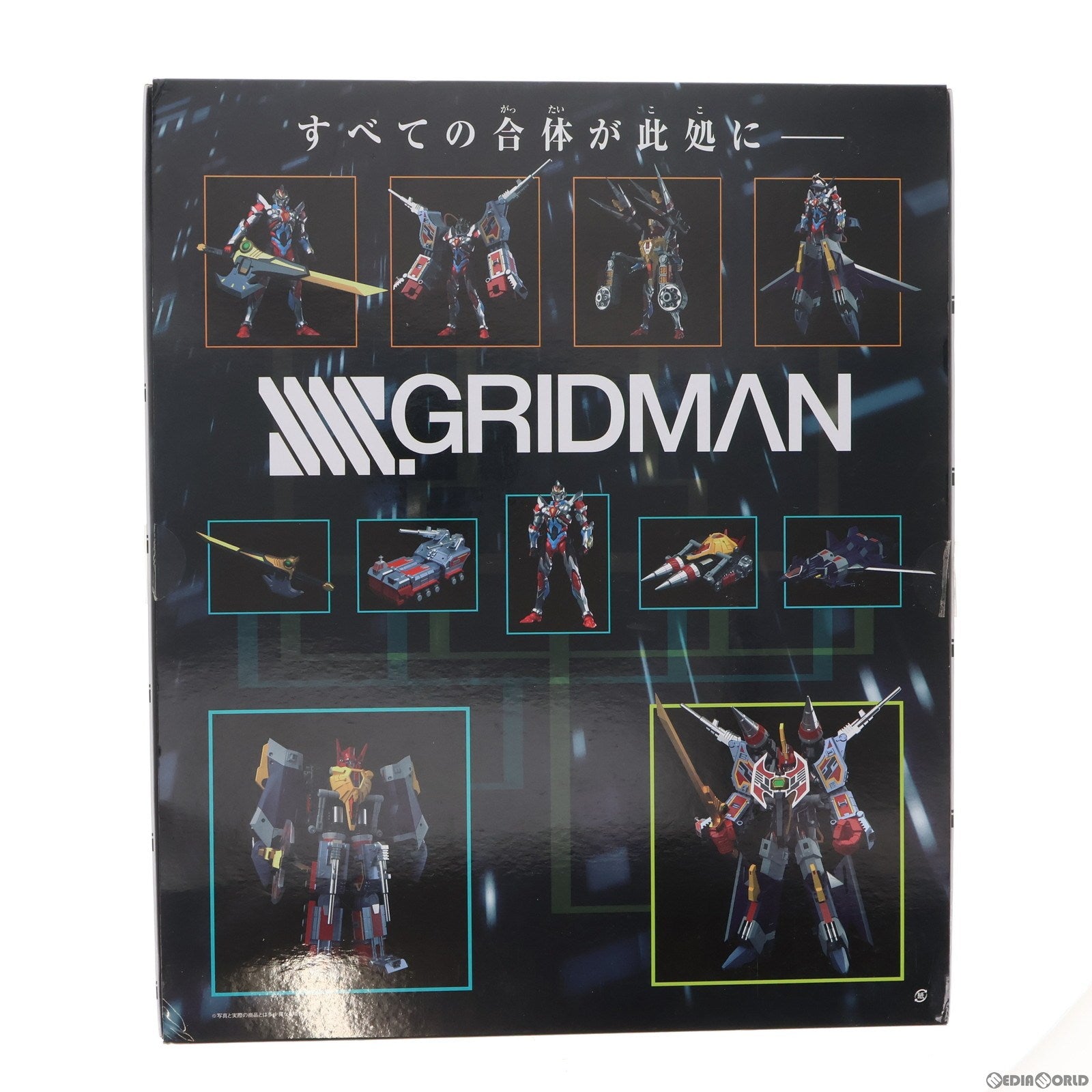 【中古即納】[TOY]2次受注仕様パーツ付属 超合体超人 DXフルパワーグリッドマン SSSS.GRIDMAN 完成トイ グッドスマイルカンパニー(20190530)