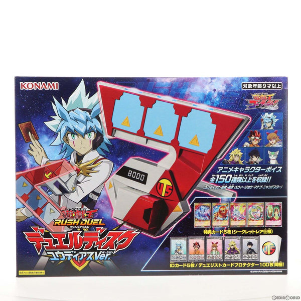 【中古即納】[TOY]デュエルディスク ユウディアスVer. 遊戯王ラッシュデュエル 完成トイ コナミ(20221217)