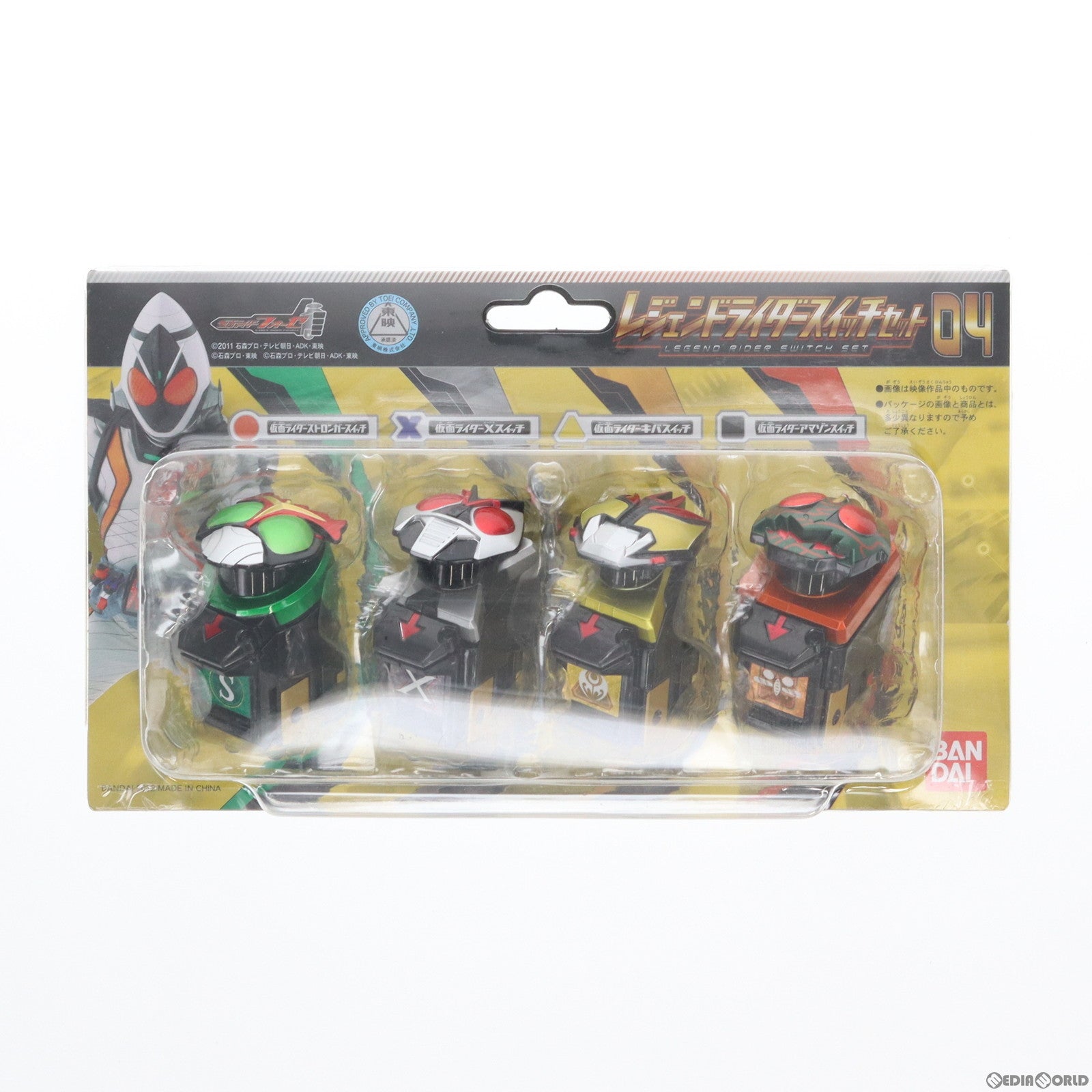 【中古即納】[TOY] レジェンドライダースイッチセット04 仮面ライダーフォーゼ 完成トイ バンダイ(20120512)