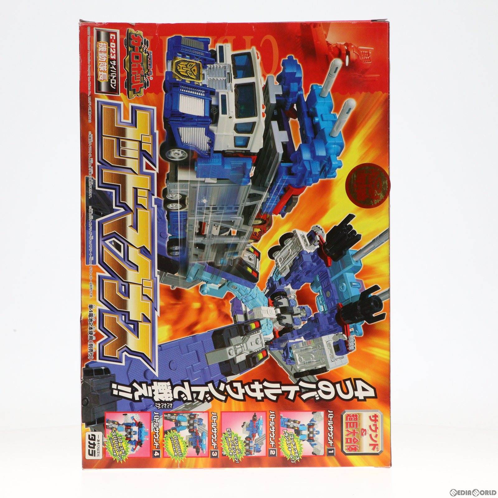 中古即納】[TOY]トランスフォーマー カーロボット C-023 ゴッドマグナス 完成トイ タカラ