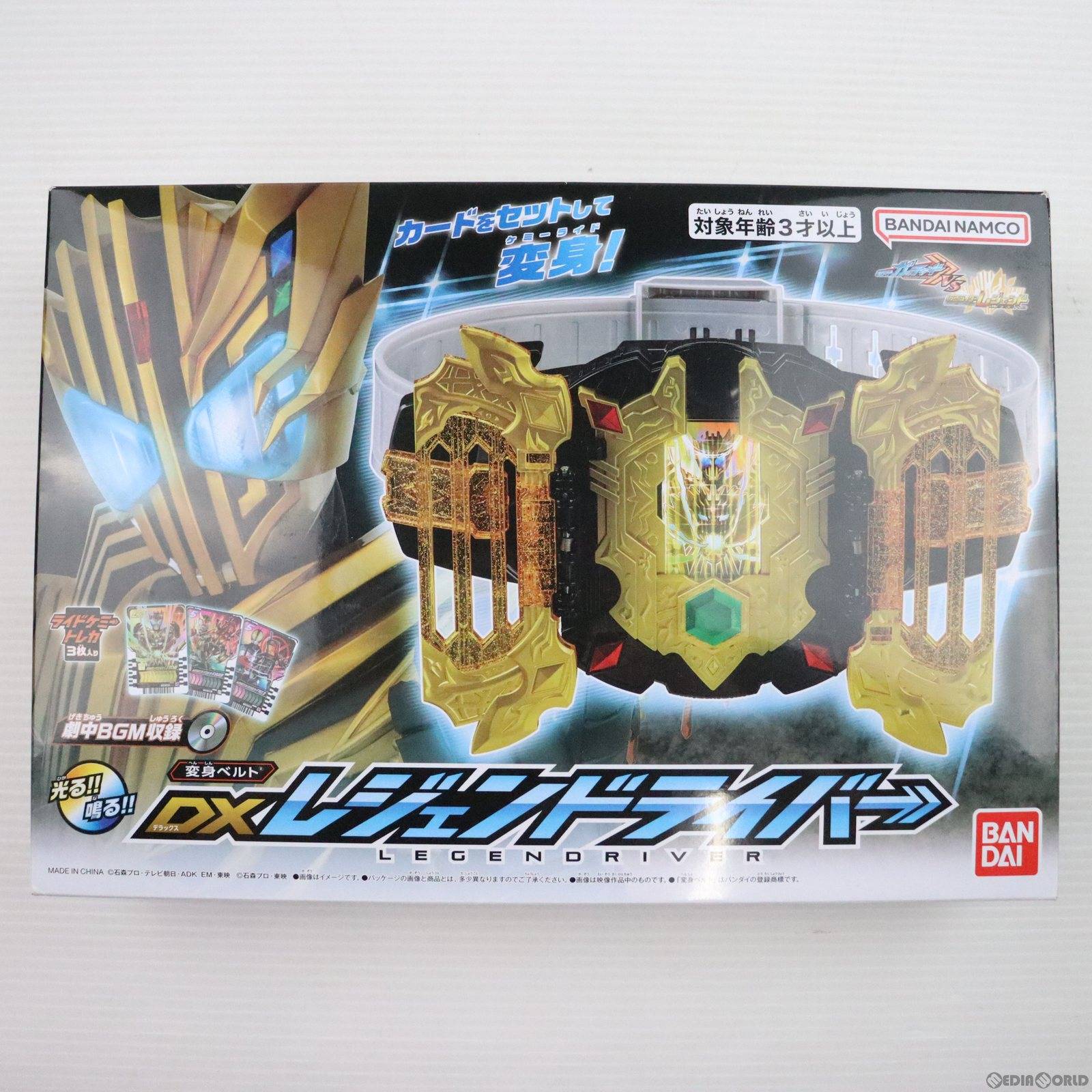 【中古即納】[TOY] 変身ベルト DXレジェンドライバー 仮面ライダーガッチャード 完成トイ バンダイ(20231202)