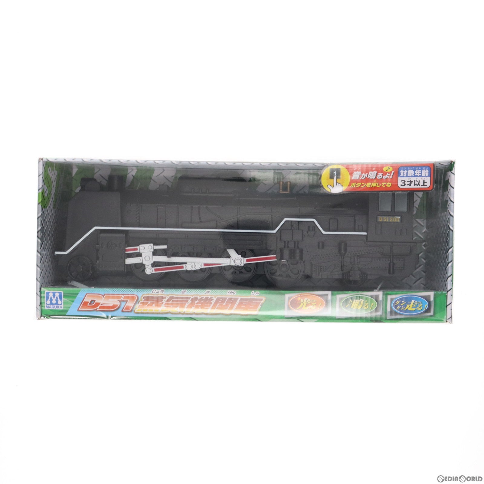 【中古即納】[TOY] D51蒸気機関車 フリクション走行 完成トイ マルカ(20221031)