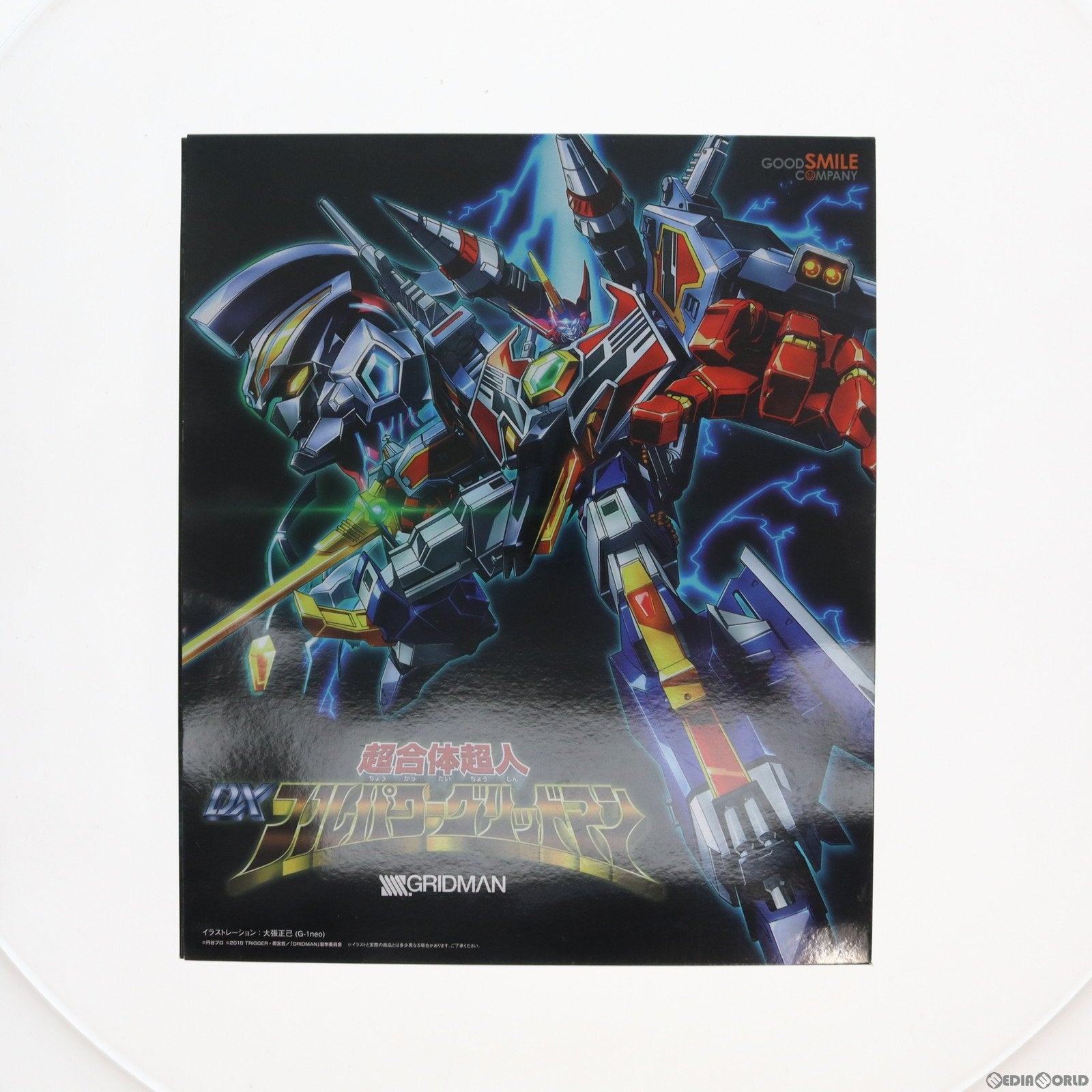 【中古即納】[TOY]2次受注仕様パーツ付属 超合体超人 DXフルパワーグリッドマン SSSS.GRIDMAN 完成トイ グッドスマイルカンパニー(20190831)