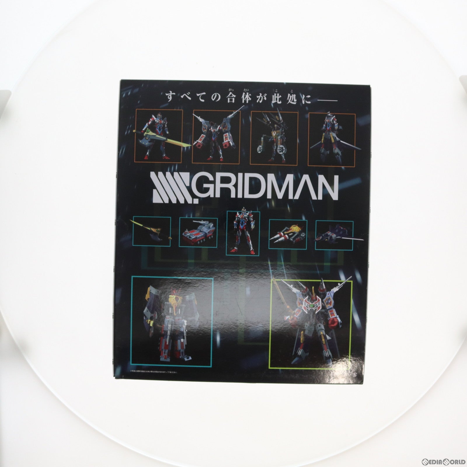 【中古即納】[TOY]2次受注仕様パーツ付属 超合体超人 DXフルパワーグリッドマン SSSS.GRIDMAN 完成トイ グッドスマイルカンパニー(20190831)